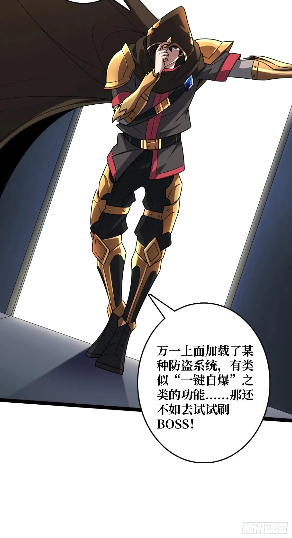 第195话 投降吧，外边全是…23