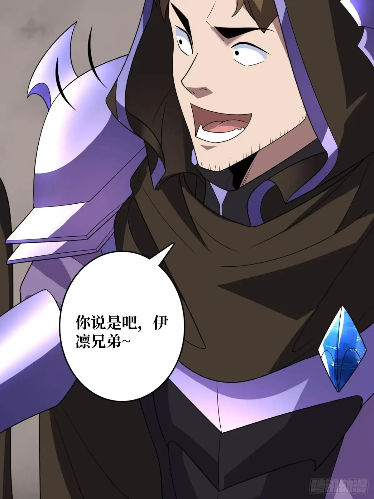 第195话 投降吧，外边全是…53