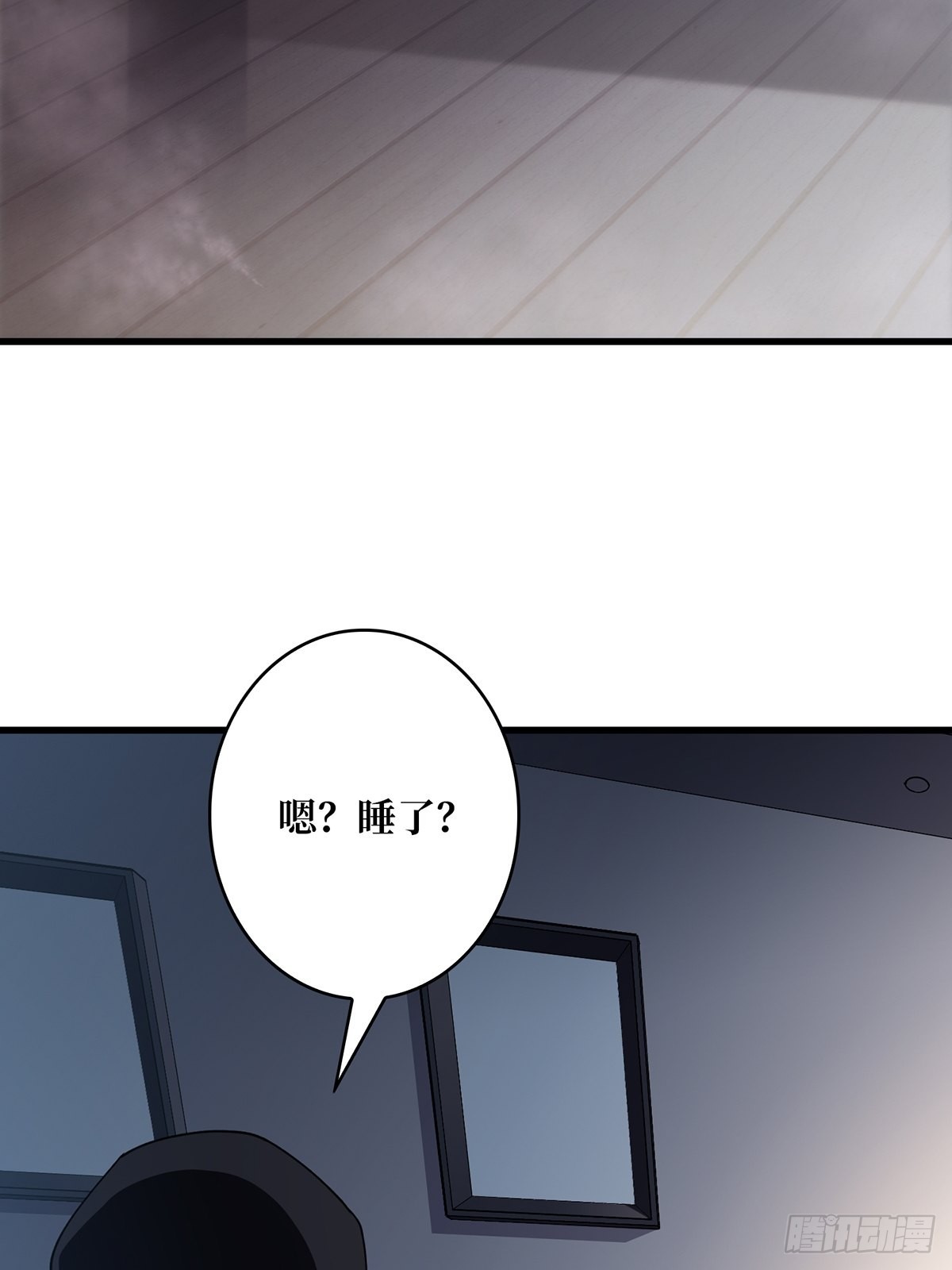 第20话 这手感……不对劲！46