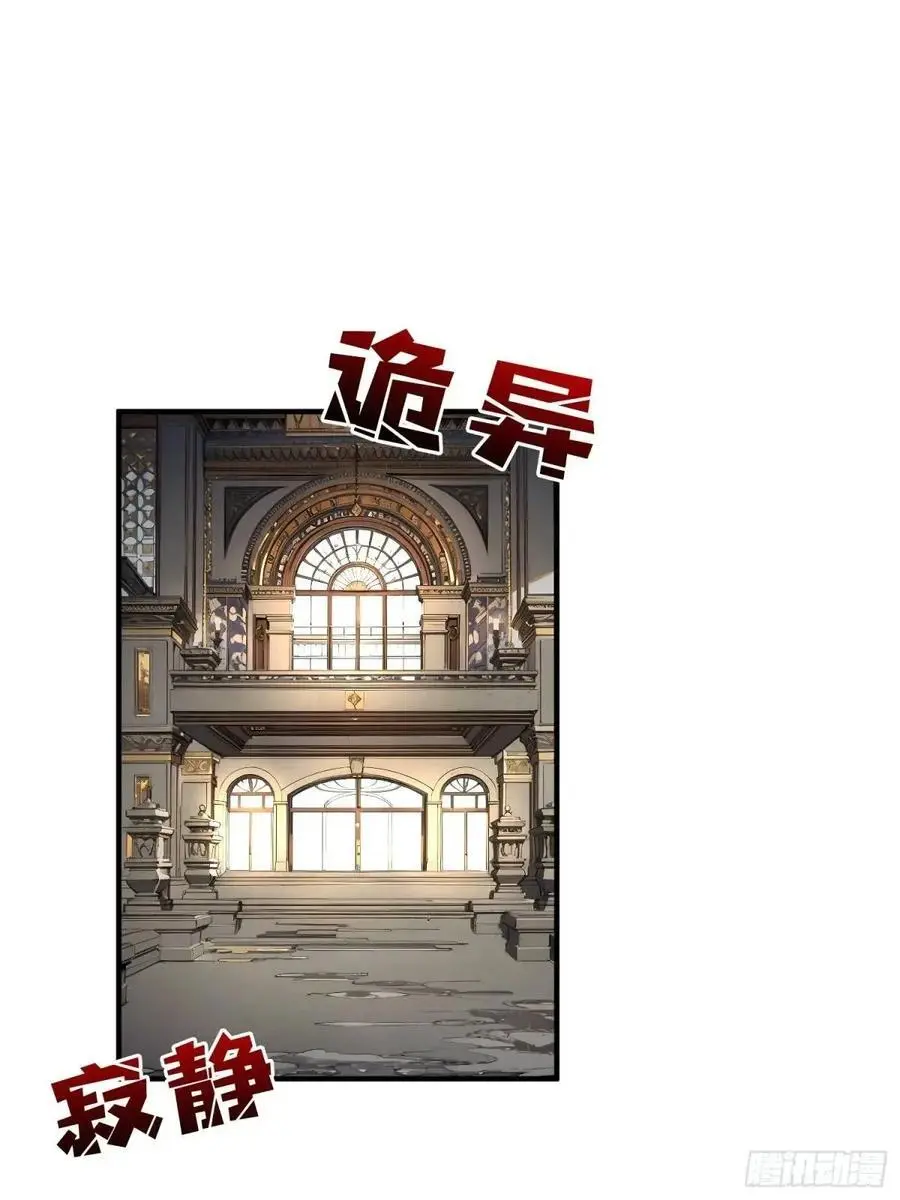 第153话 艾伦的守护者34