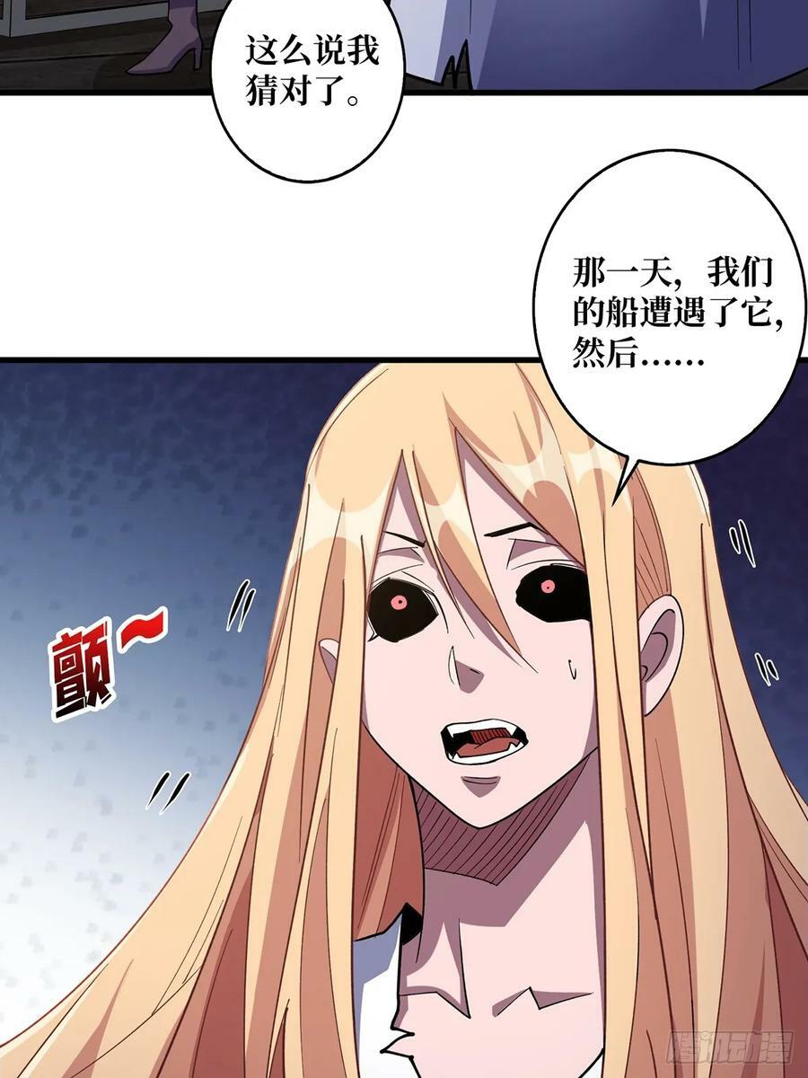 第84话 融为一体的男女17