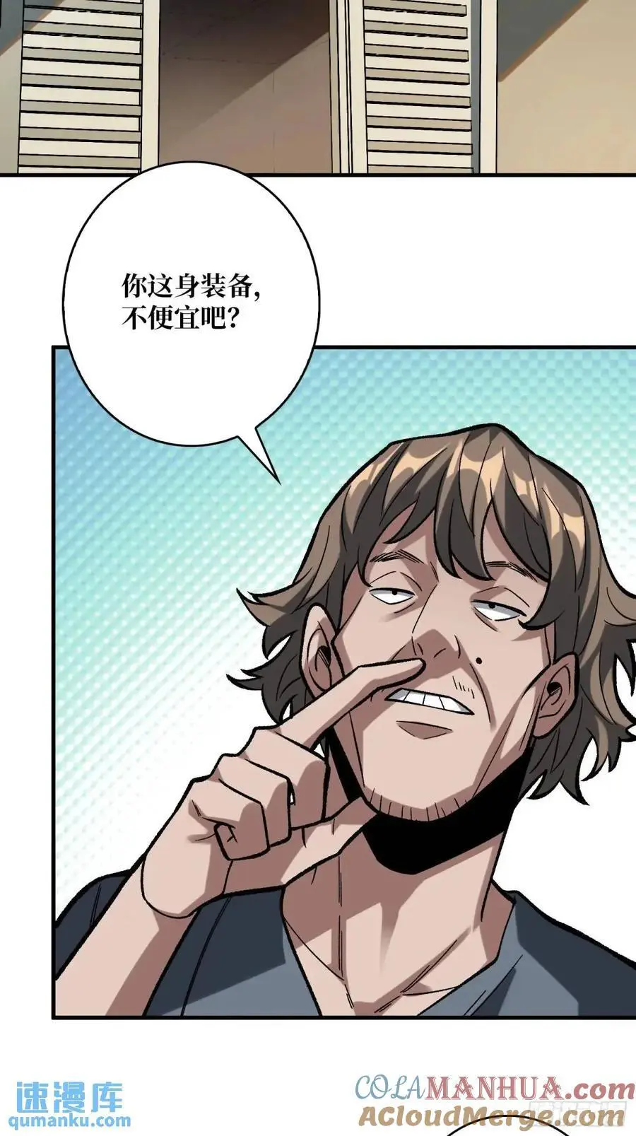 第160话 真的醒了吗？63