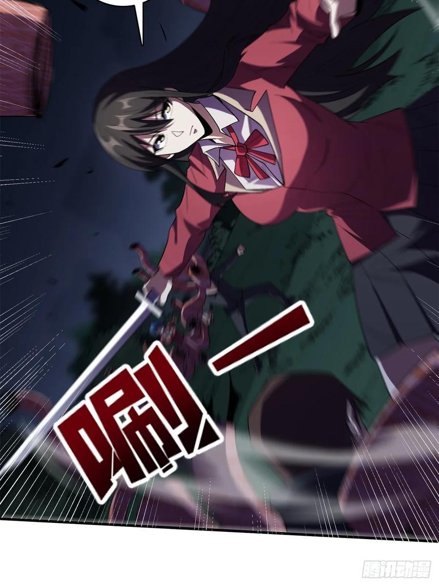 第125话 一步成盒31