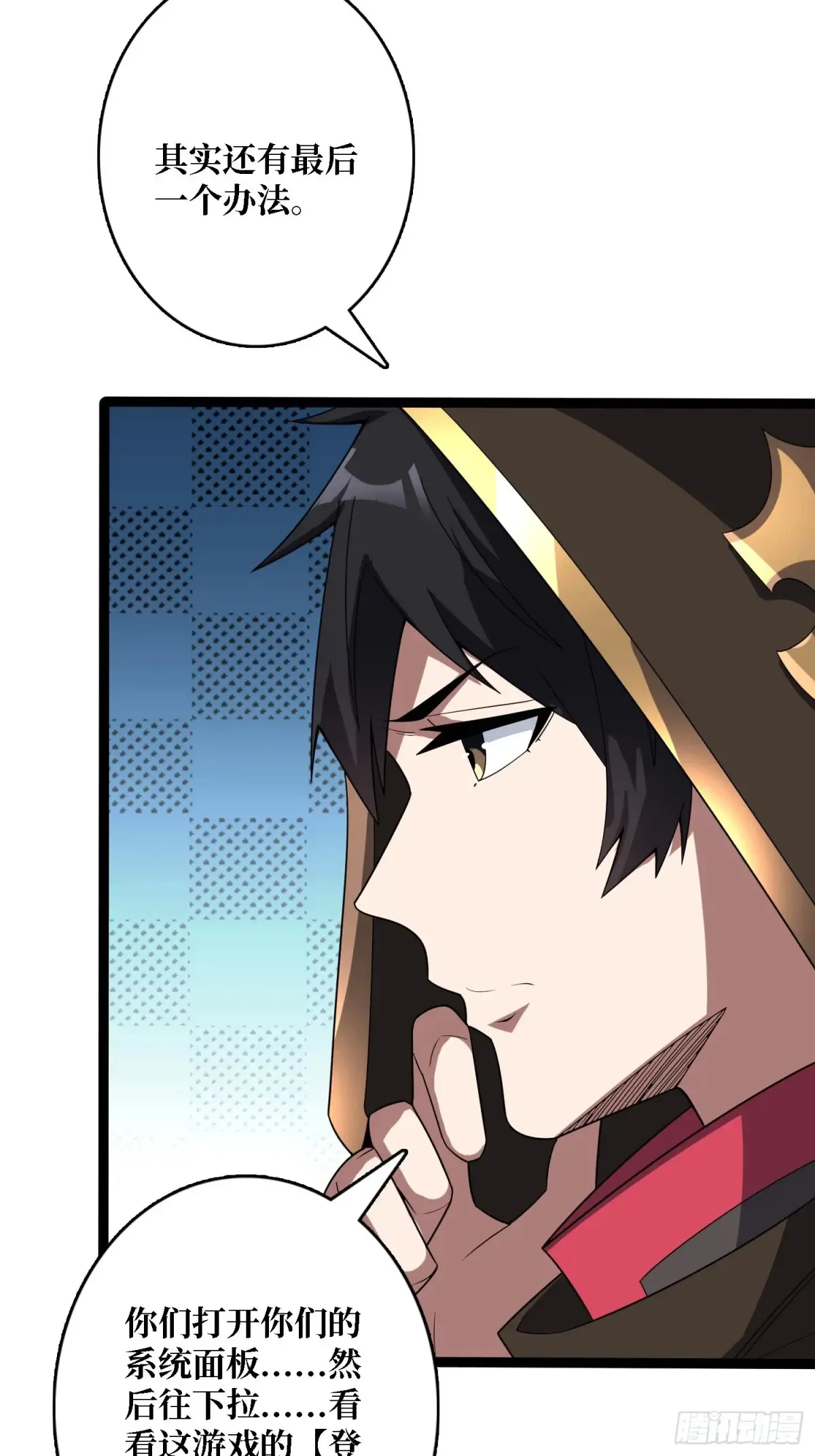 第195话 投降吧，外边全是…17