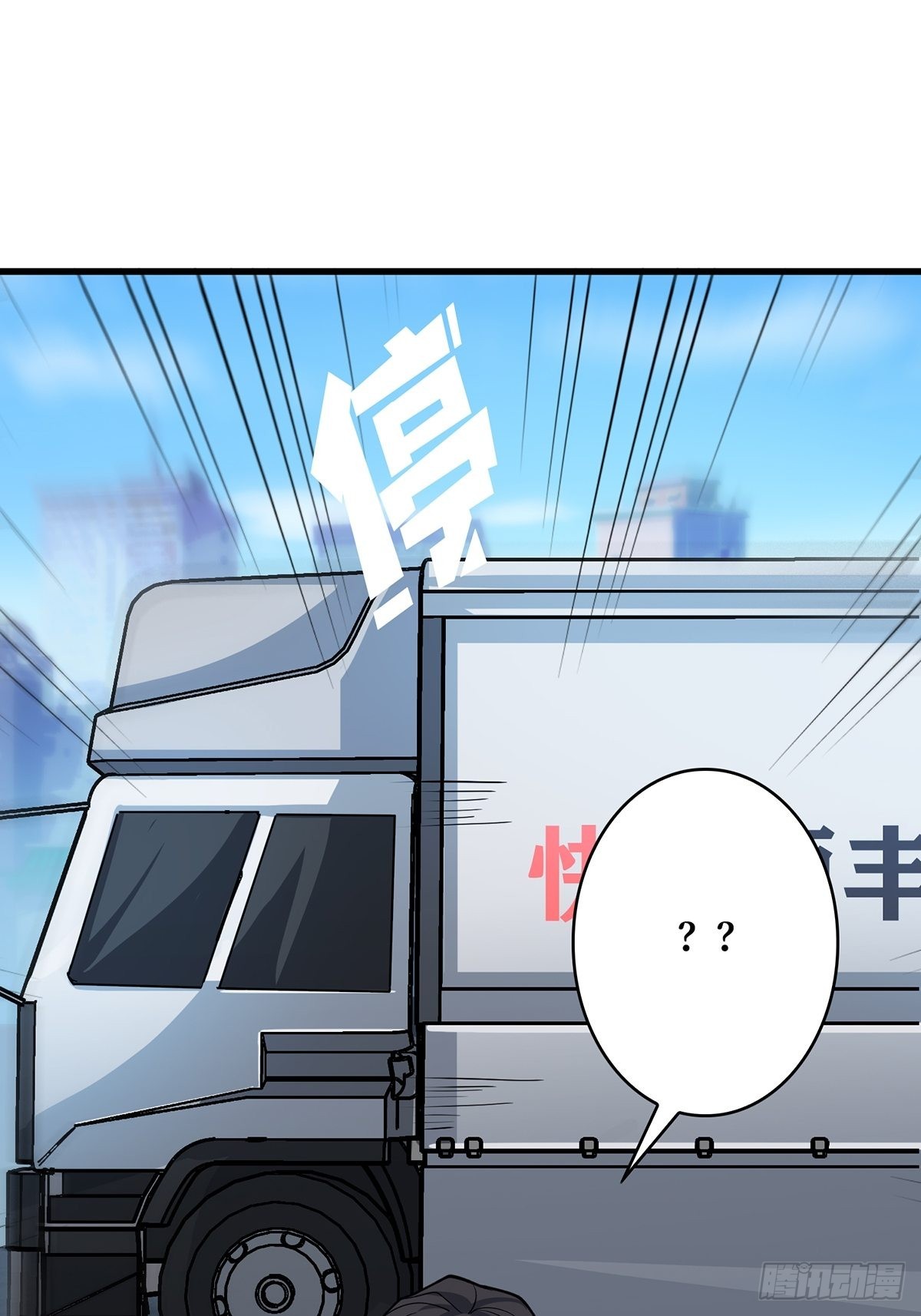第40话 听说，你想gay我？28