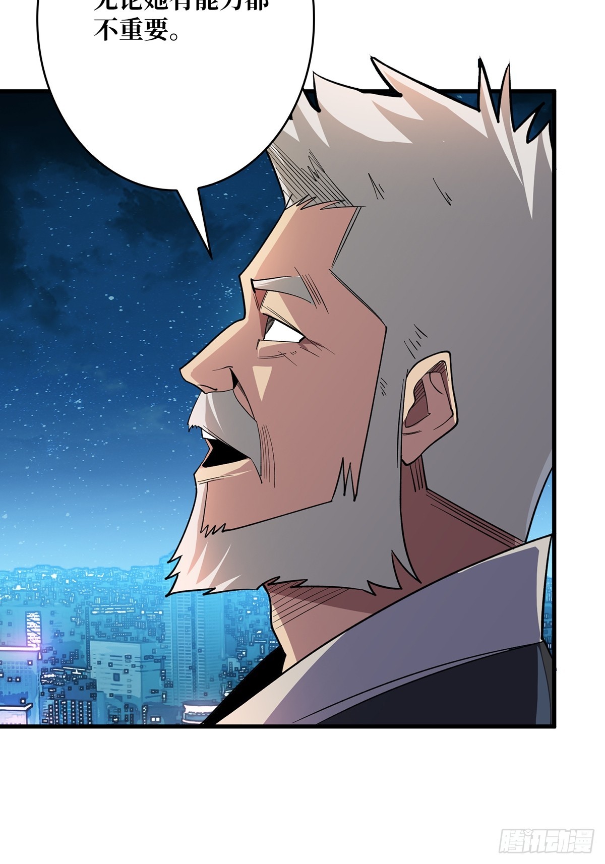 第54话 无敌是多么多么寂寞24