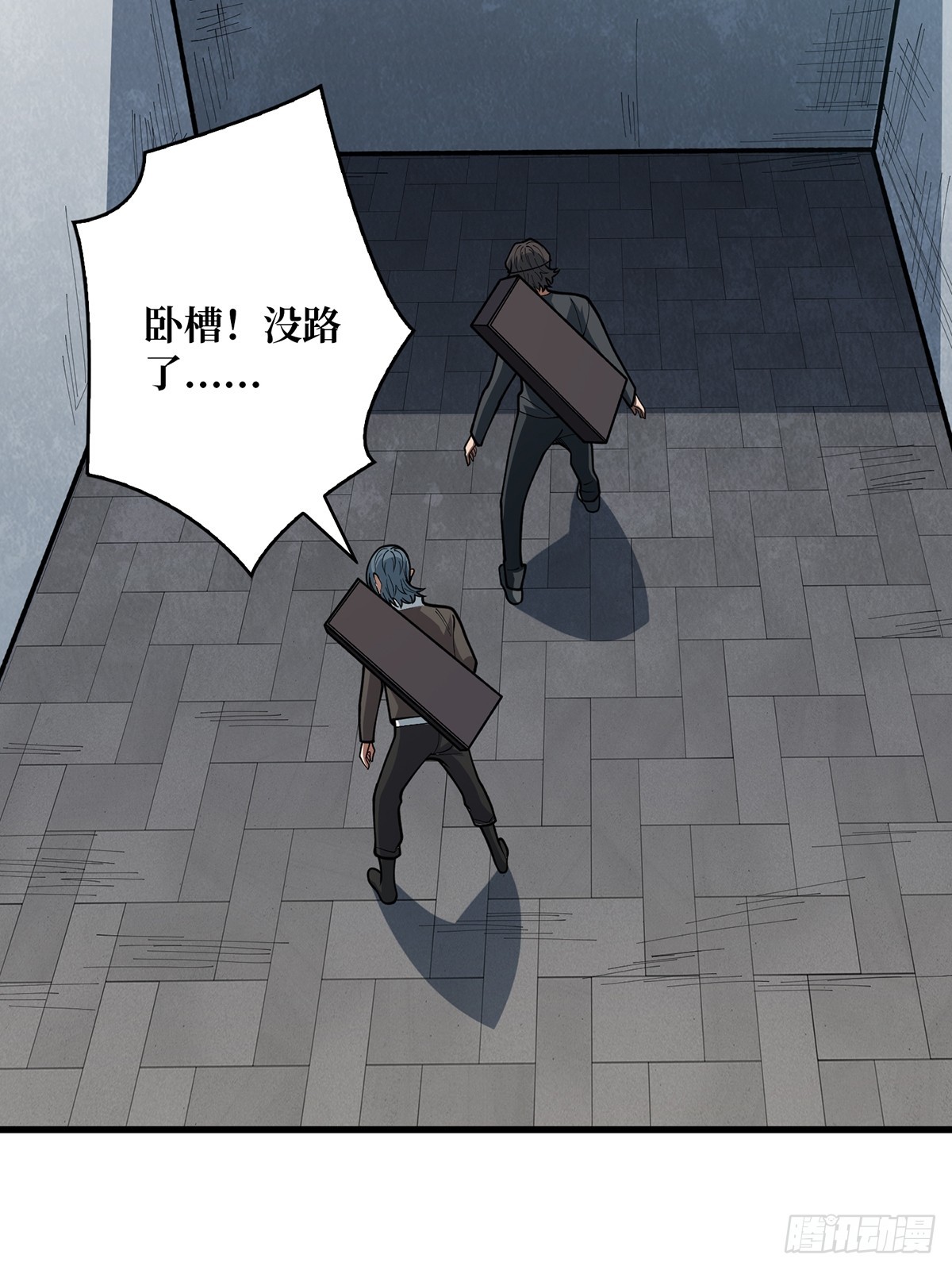 第51话 这么能忍？22