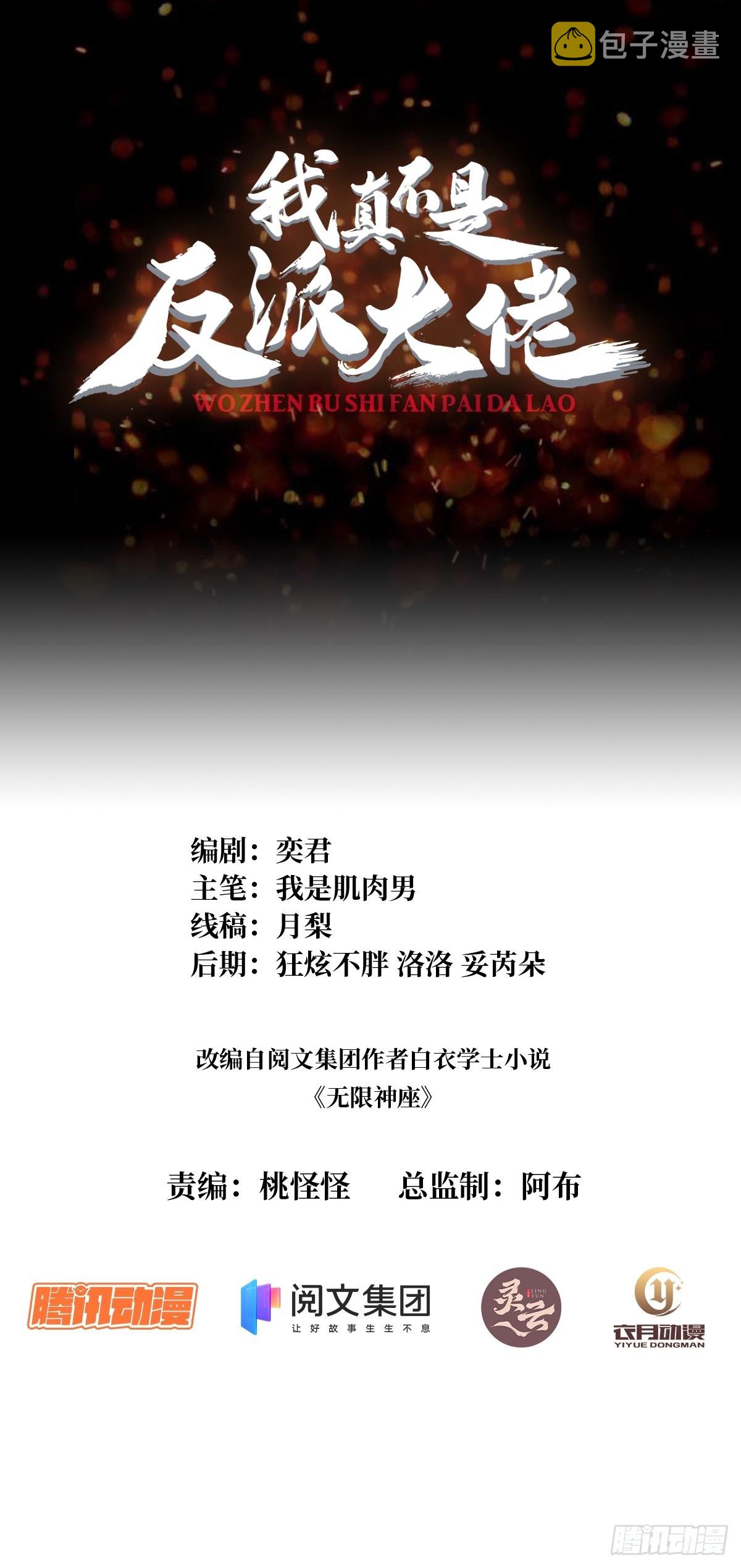 第25话 绿到你发光0