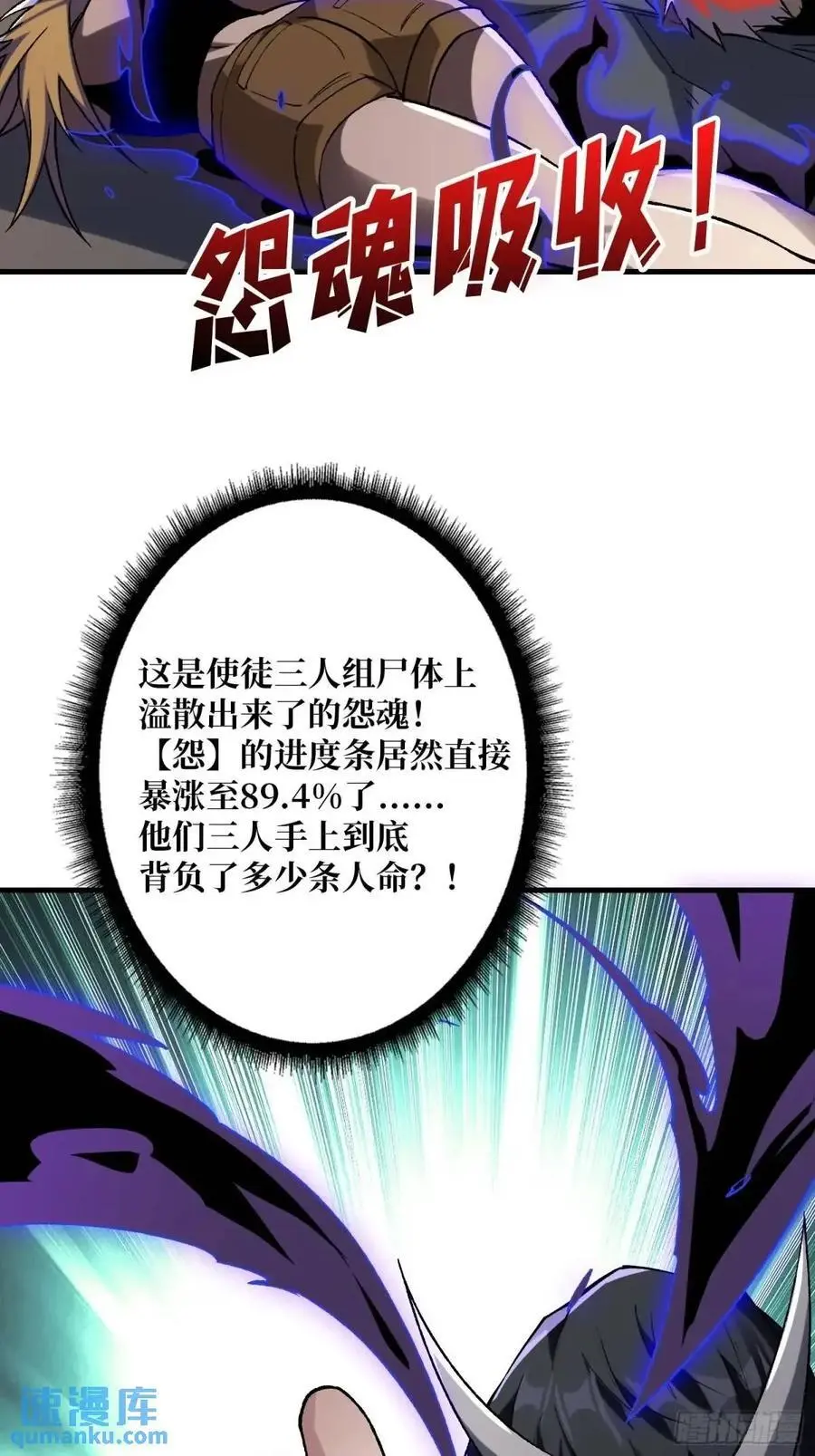 第160话 真的醒了吗？29