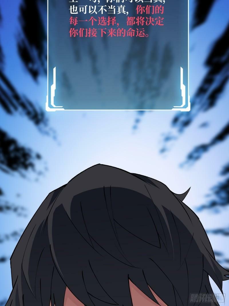 第105话 张嘴，继续不要停！9