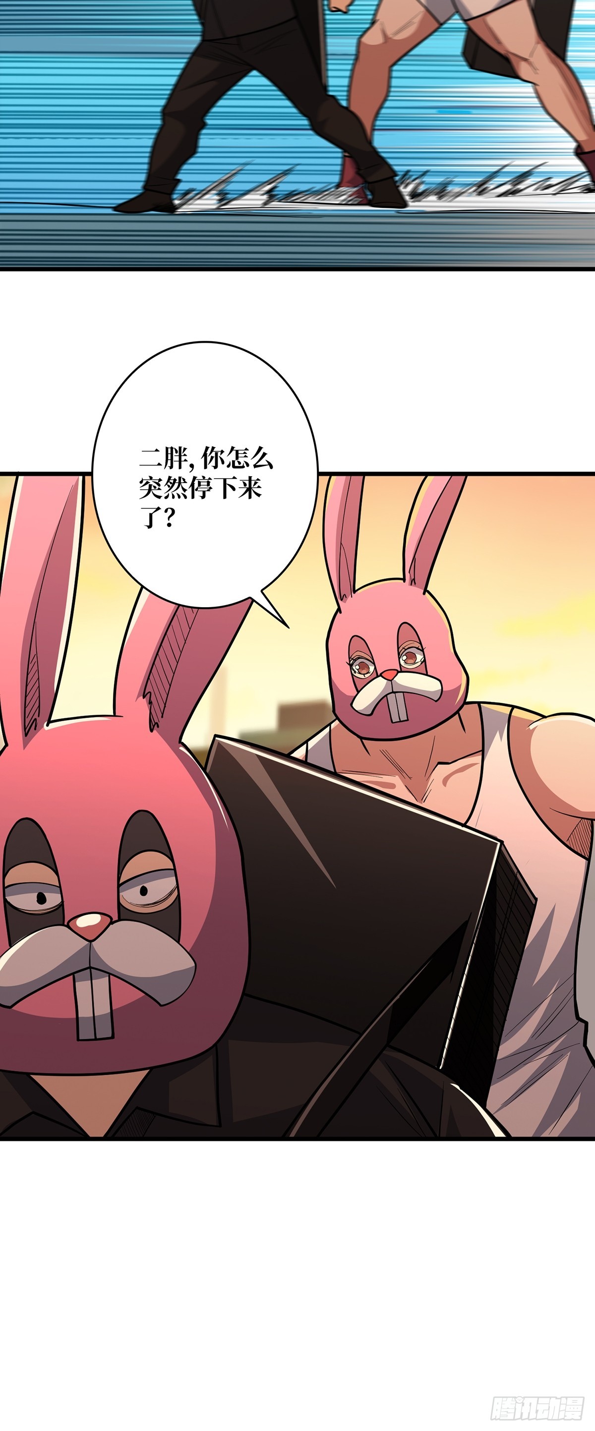 第51话 这么能忍？64