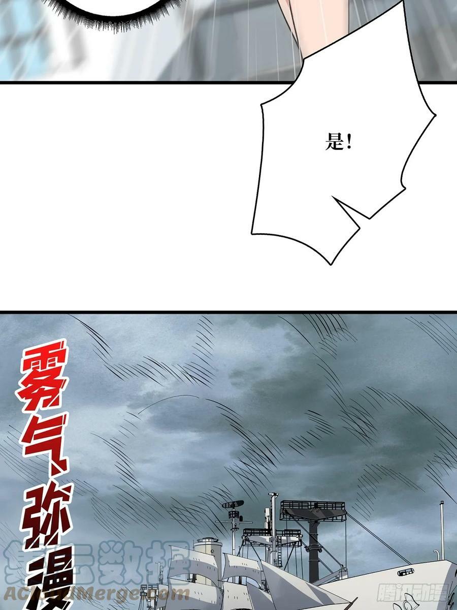 第82话 小孩才做选择48