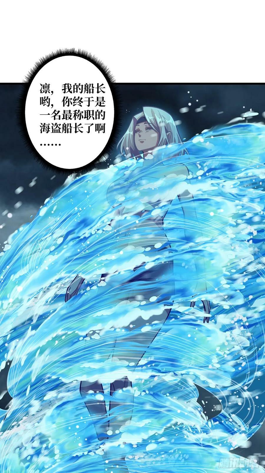 第94话 海的味道我知道29