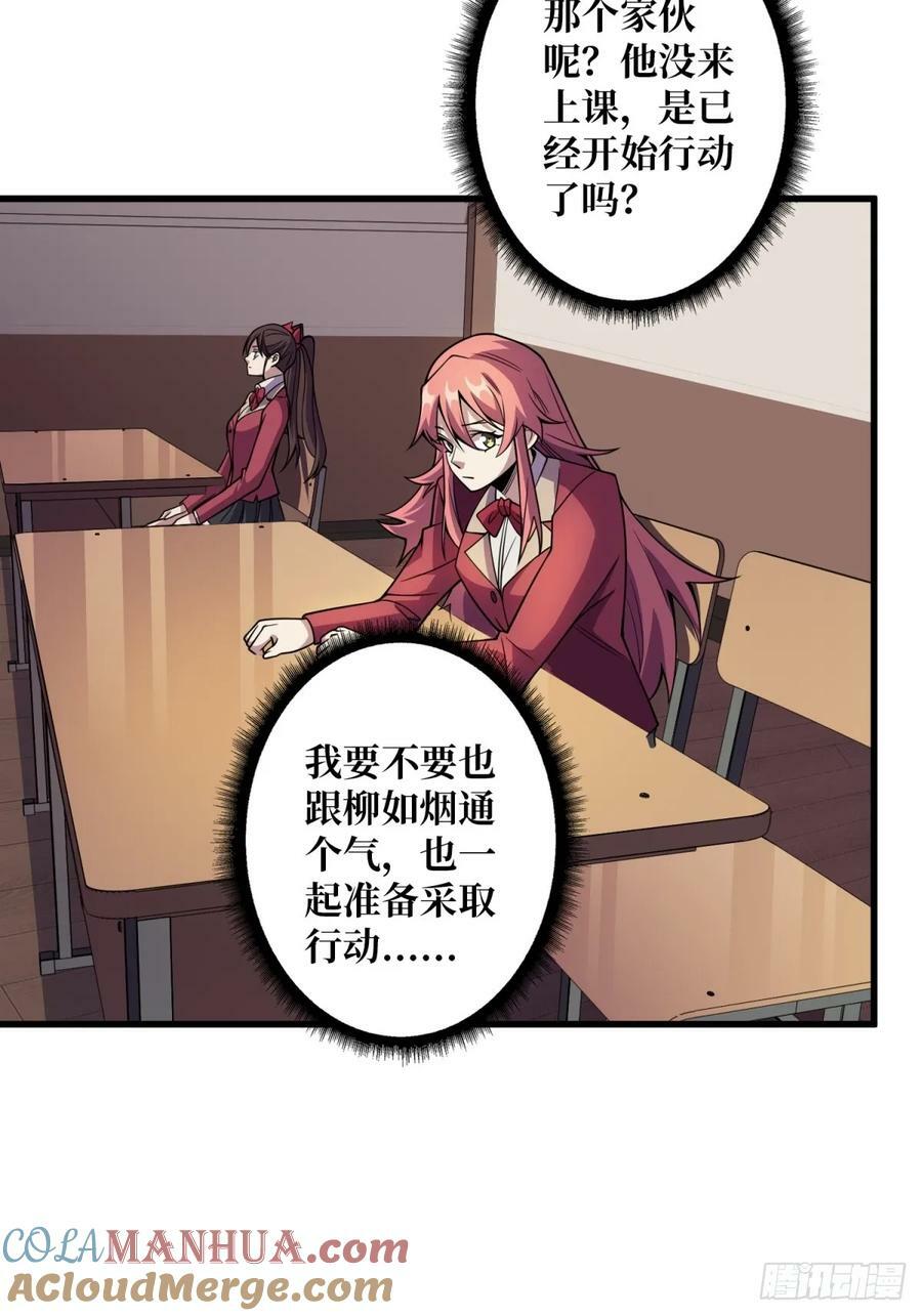 第118话 有事没事找秘书2