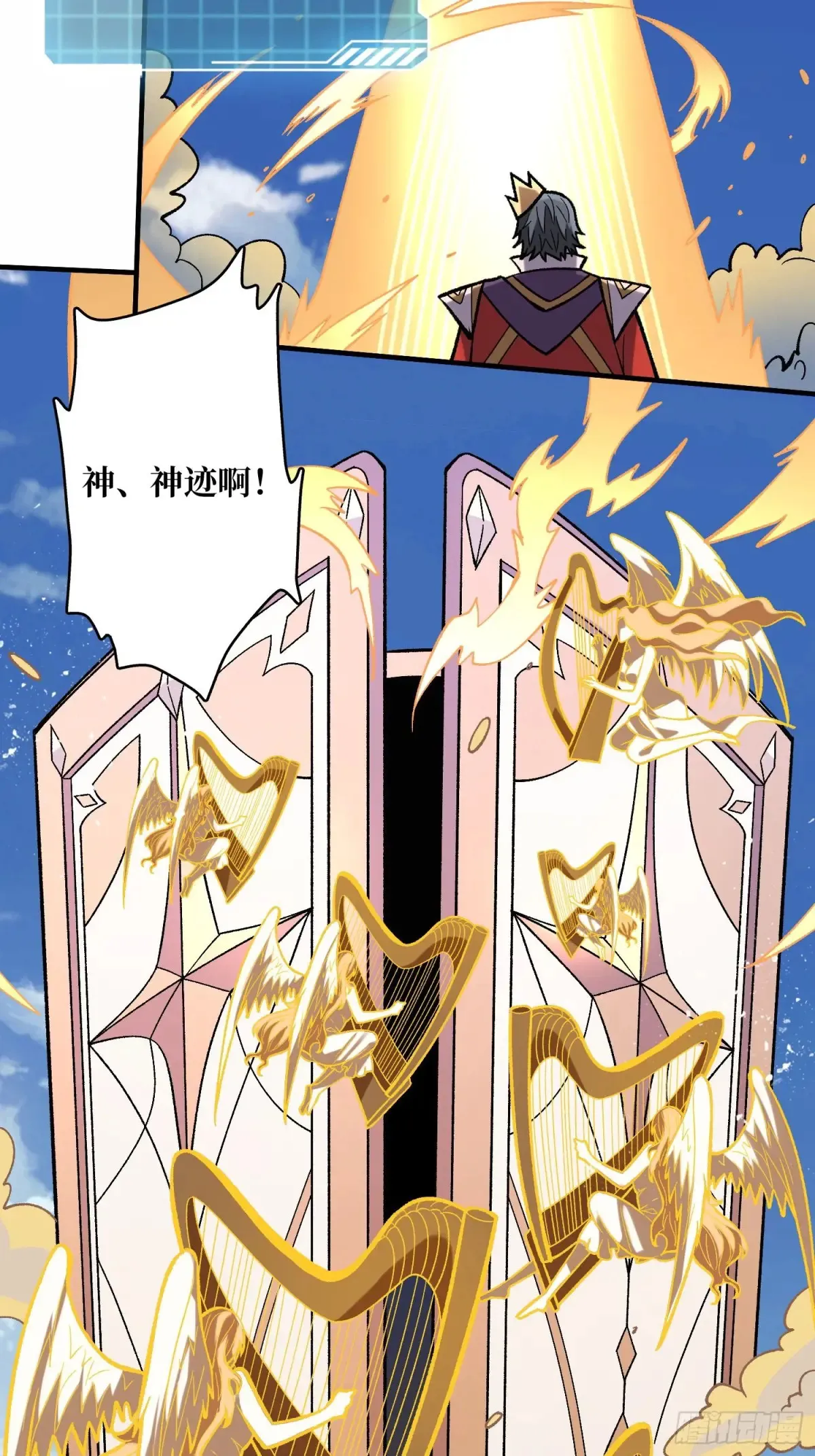 第190话 圣者之血滴6