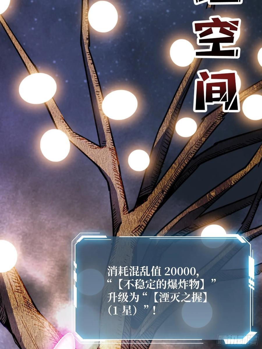 第133话 最后一次机会5