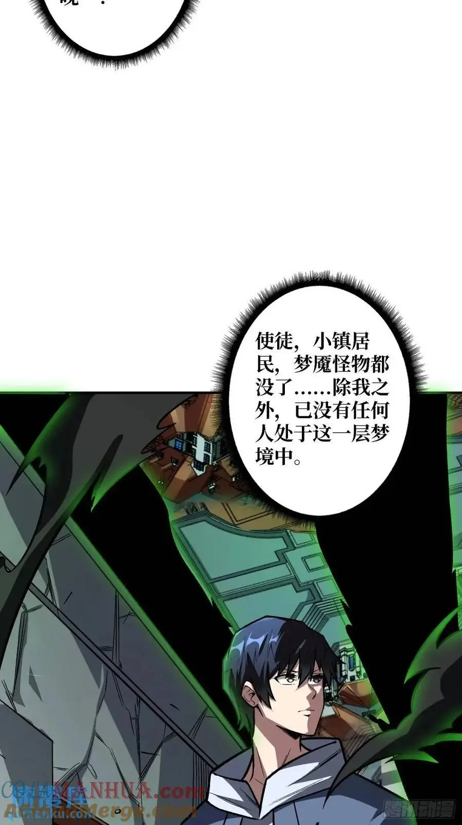 第158话 梦境的尽头54