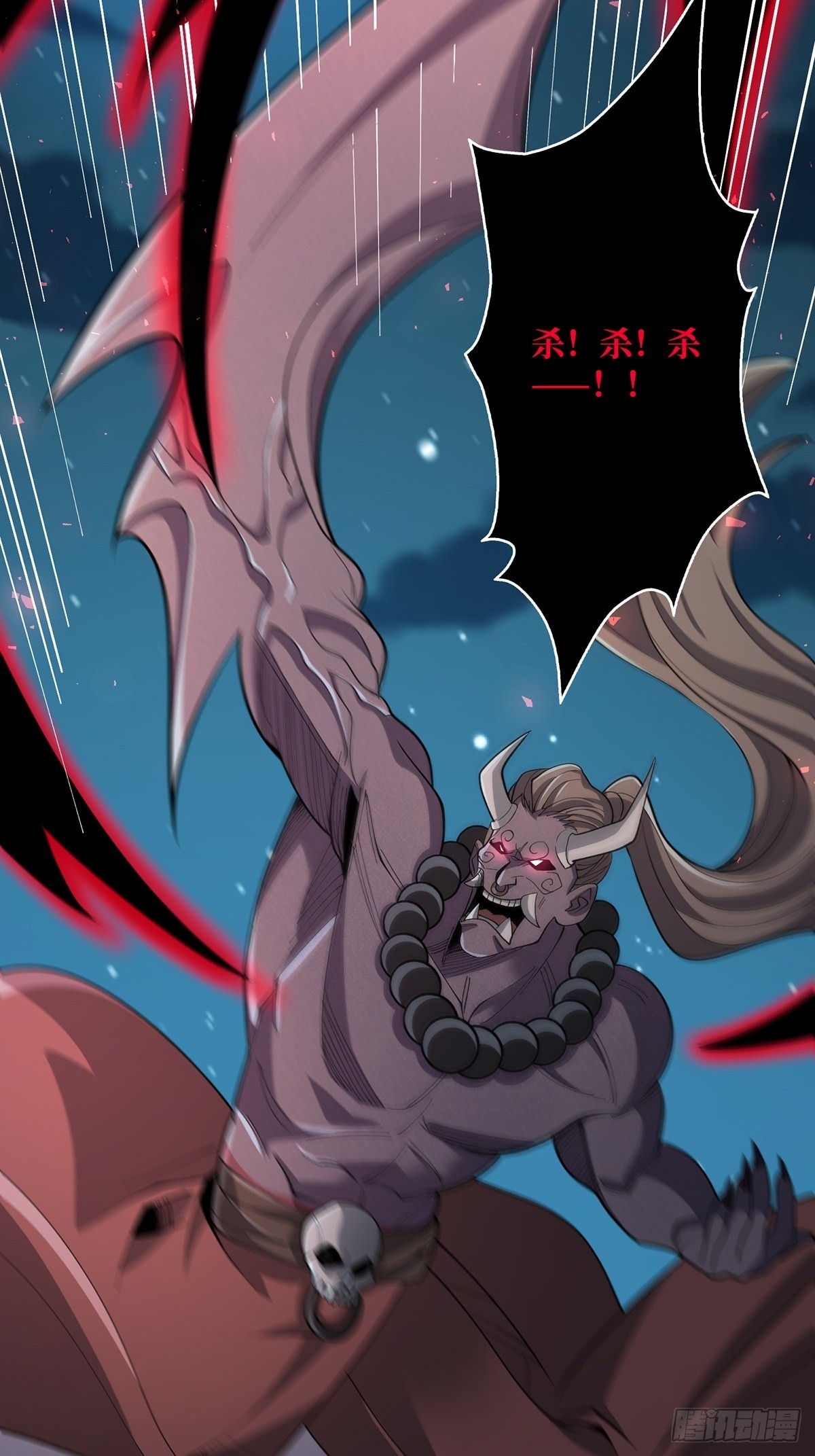第19话 突破精神属性的极限后6