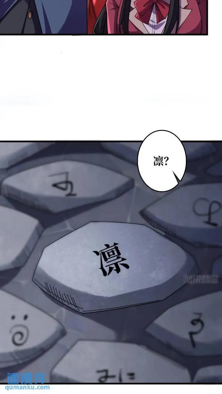第136话 死亡顺序15