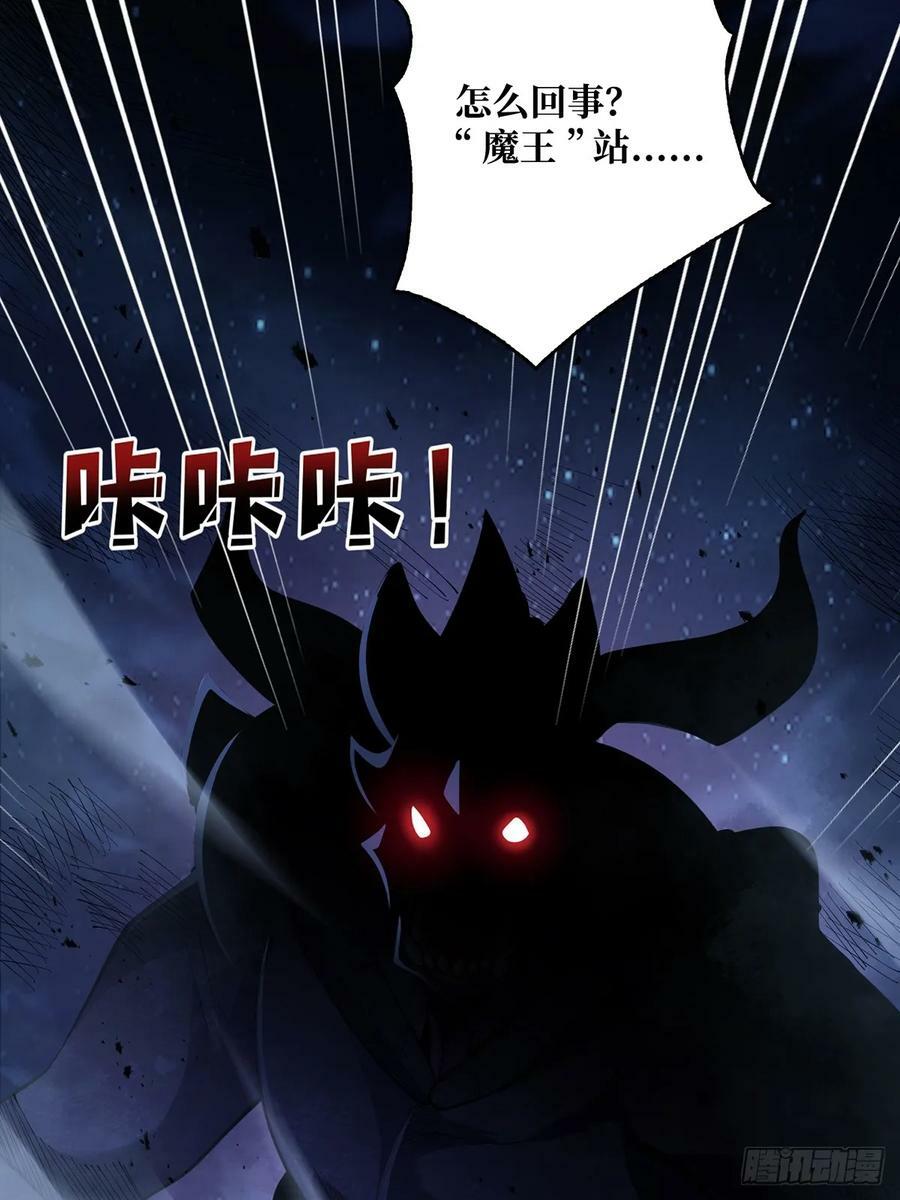 第91话 如果这都不算爱53