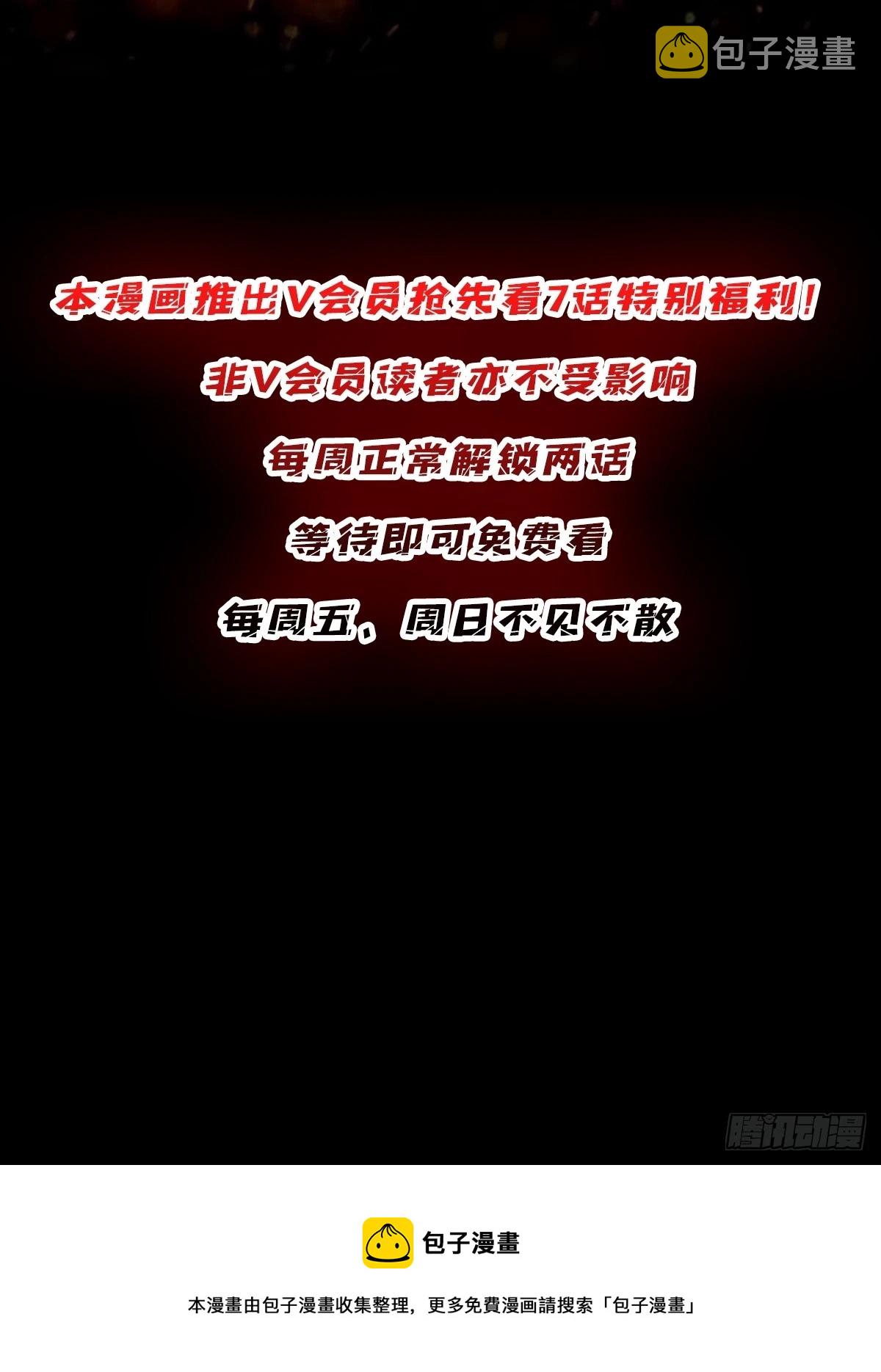 第65话 妙手推拿56