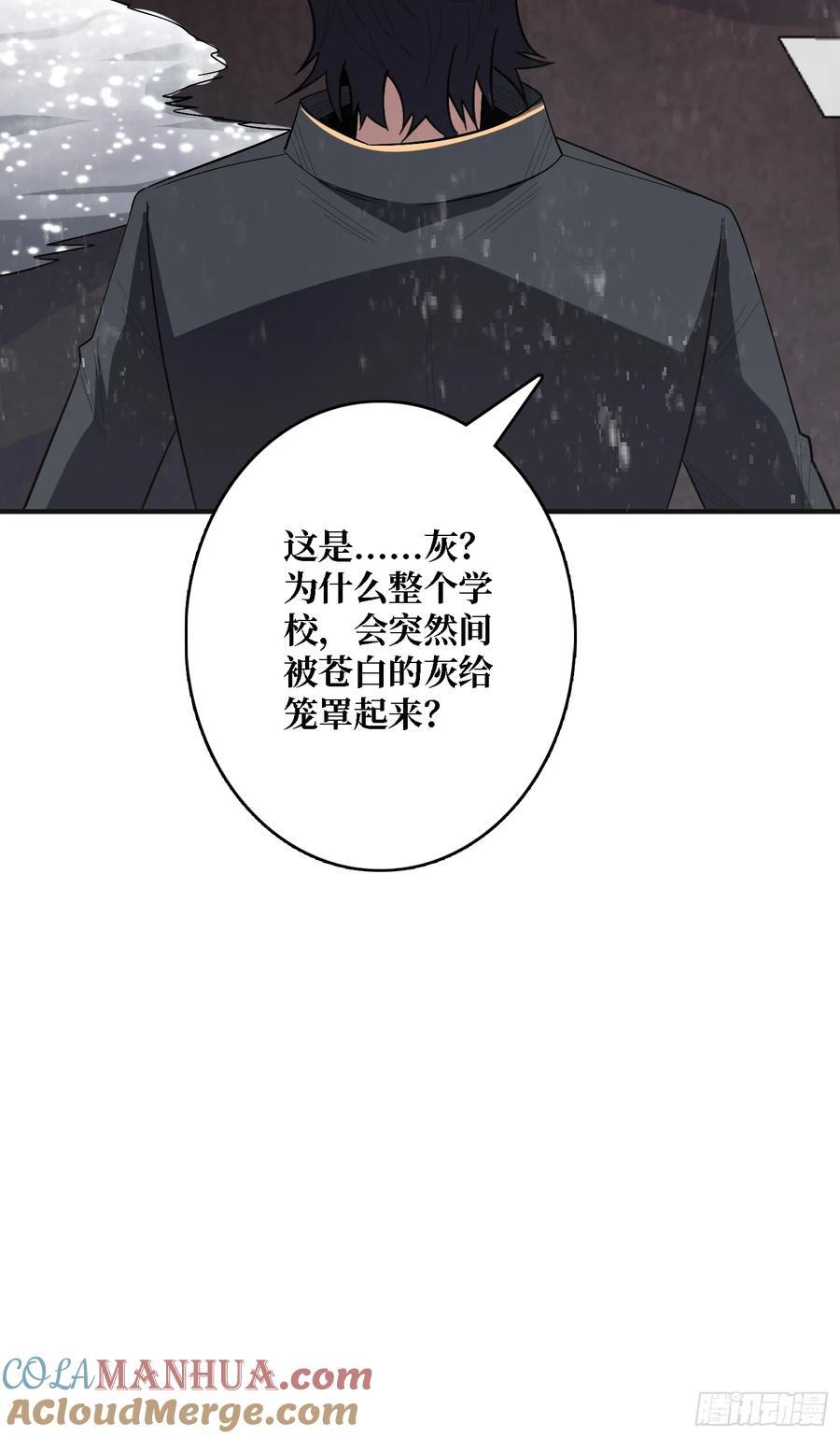 第123话 恶魔工厂18