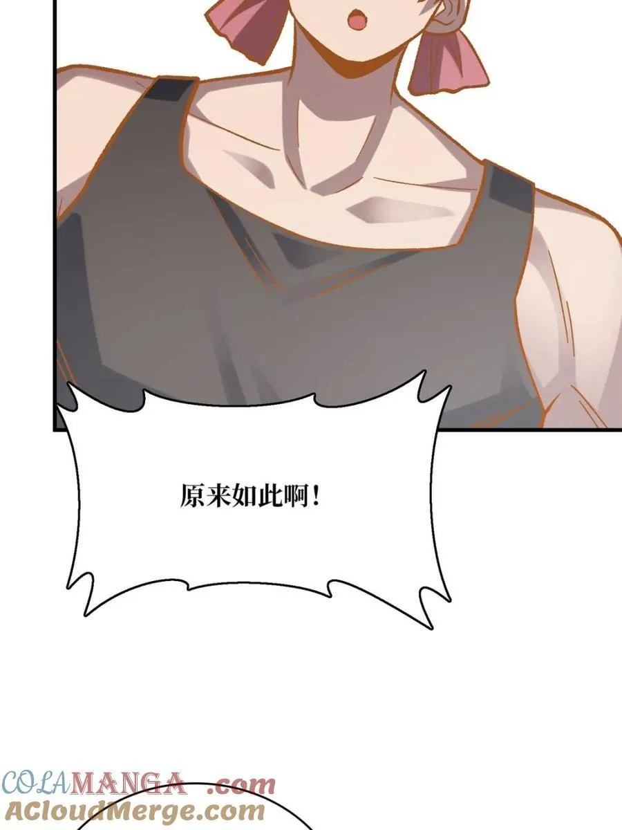 第211话 火源之乡24