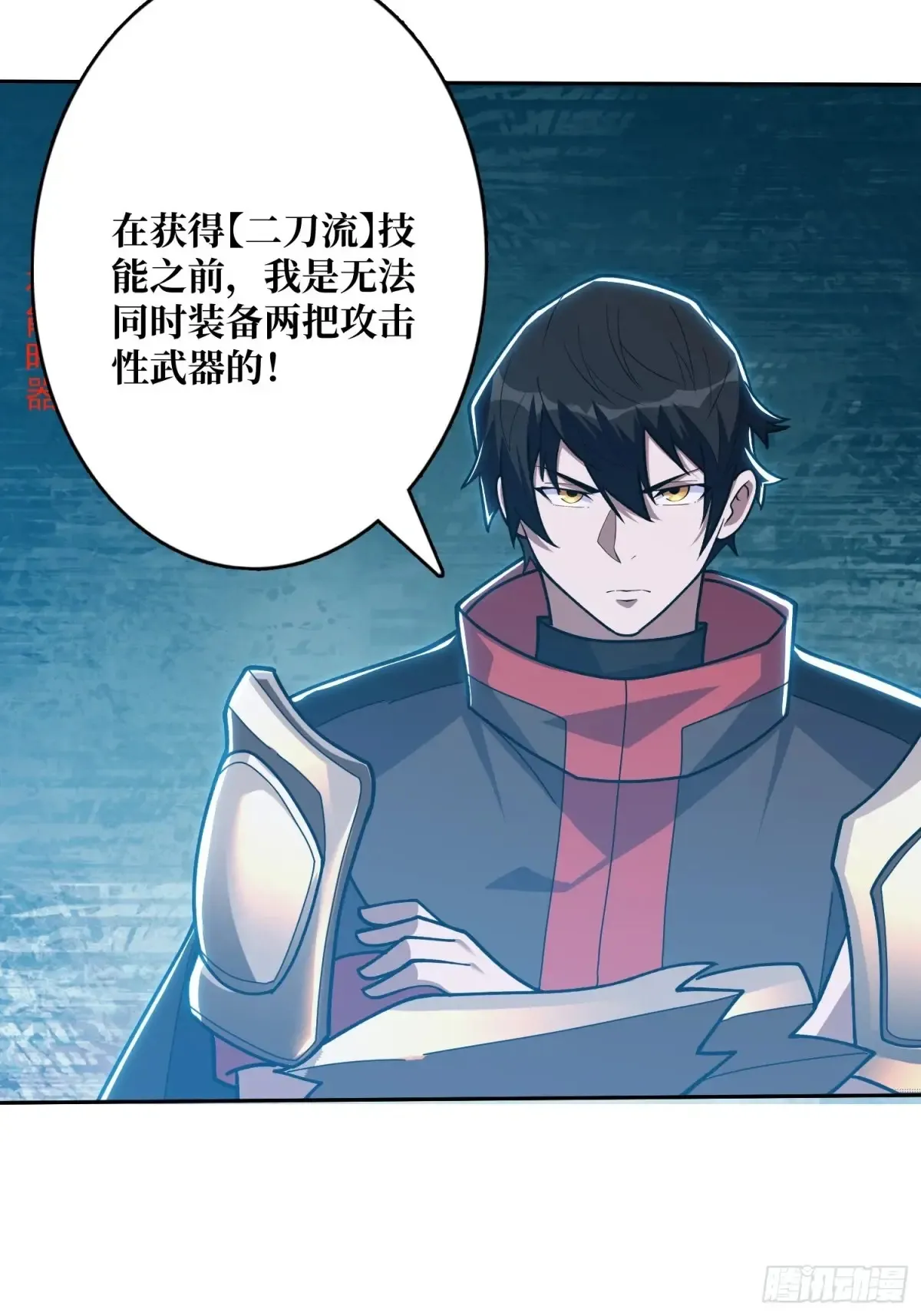 第184话 二刀流33