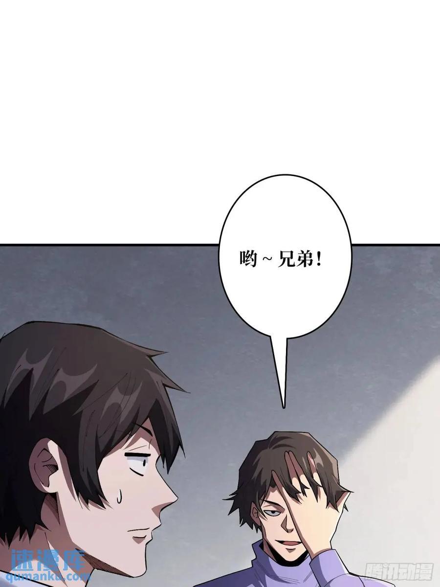 第139话 奇奇怪怪的奖励32