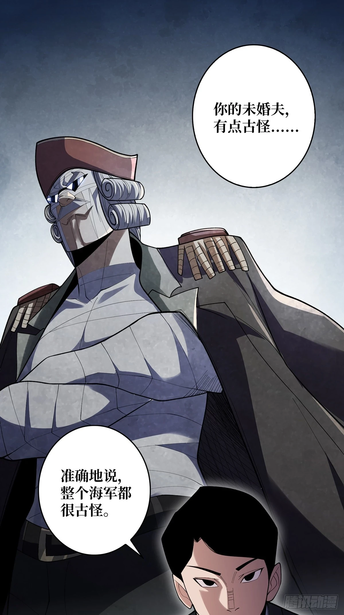第76话 你用了我的第一次10