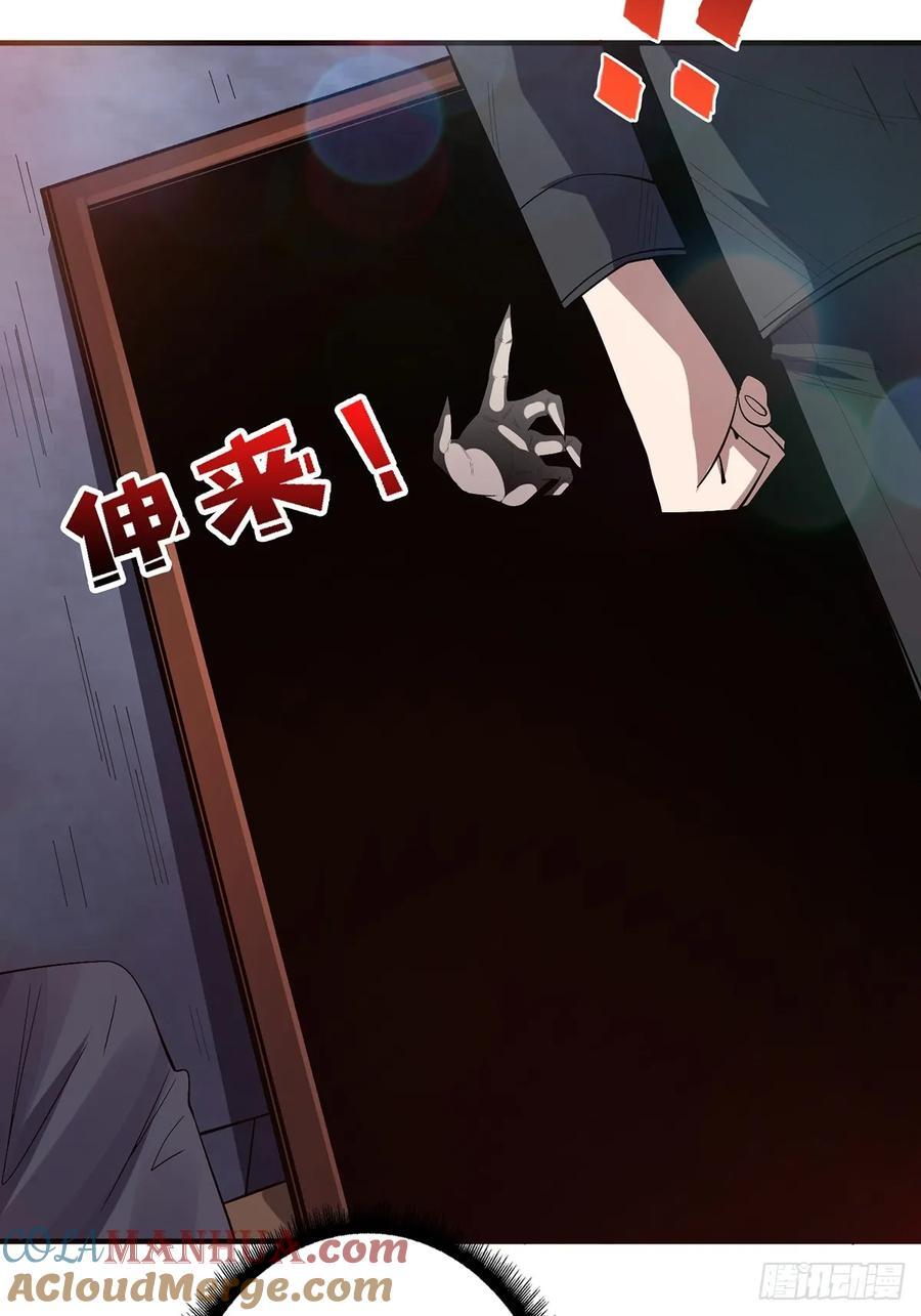 第121话 苍白手掌33
