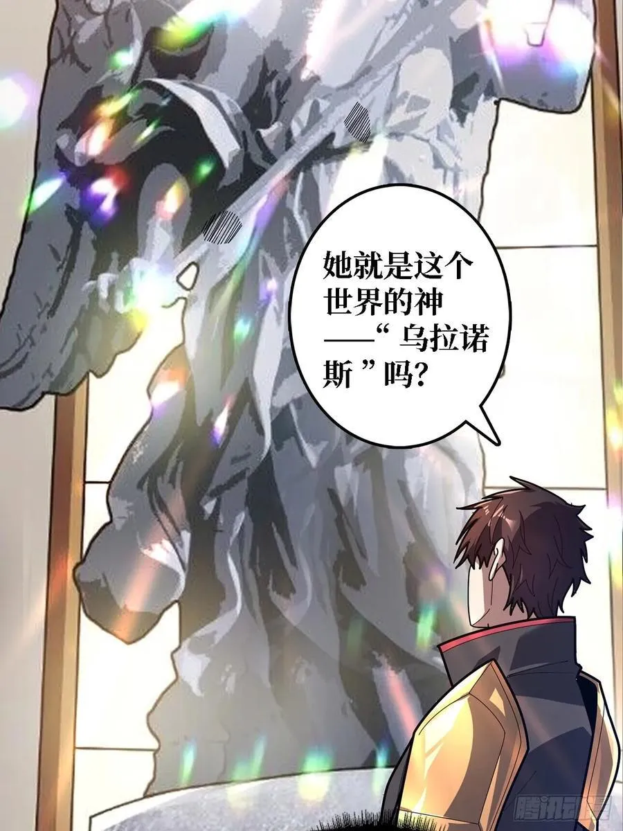 第192话 寻找灭世危机的源头10