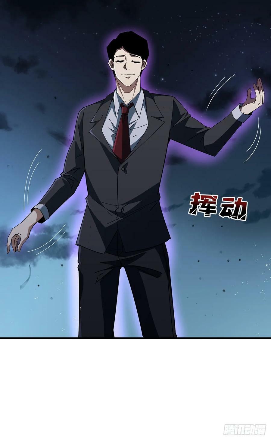 第93话 可歌可泣的海怪41