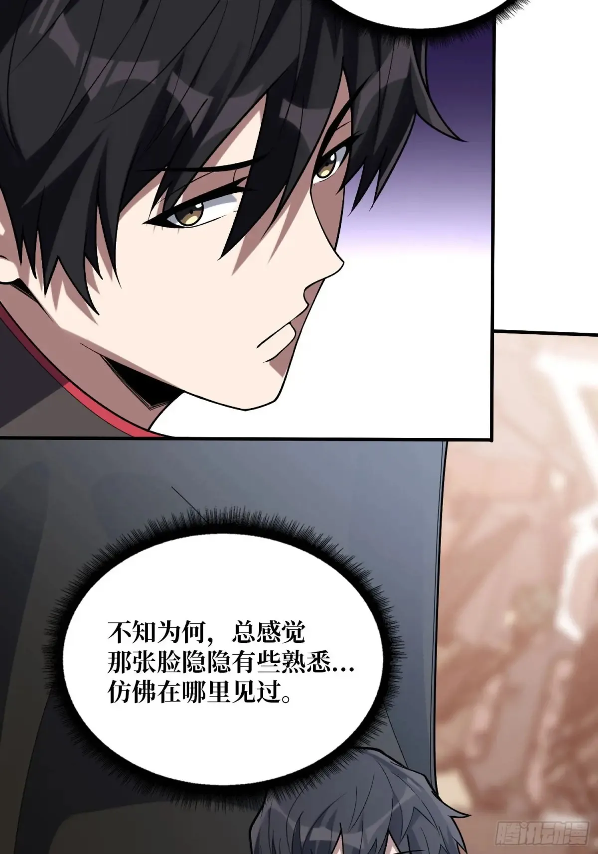 第190话 圣者之血滴59