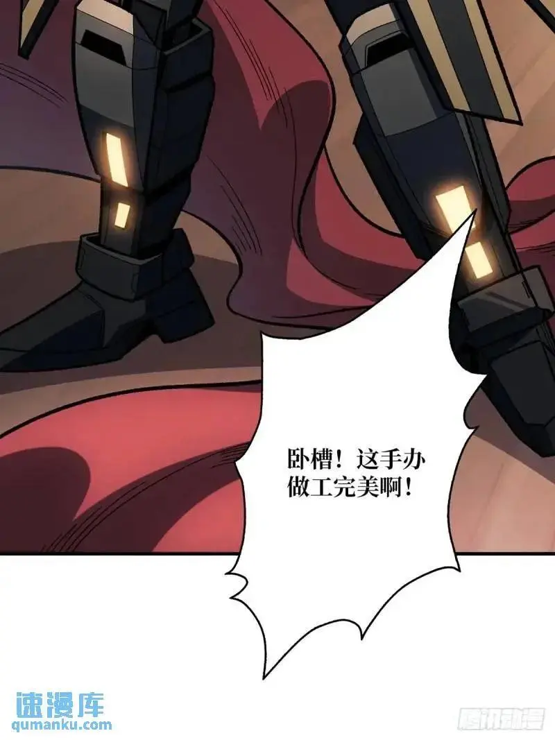 第145话 我，是一名绅40