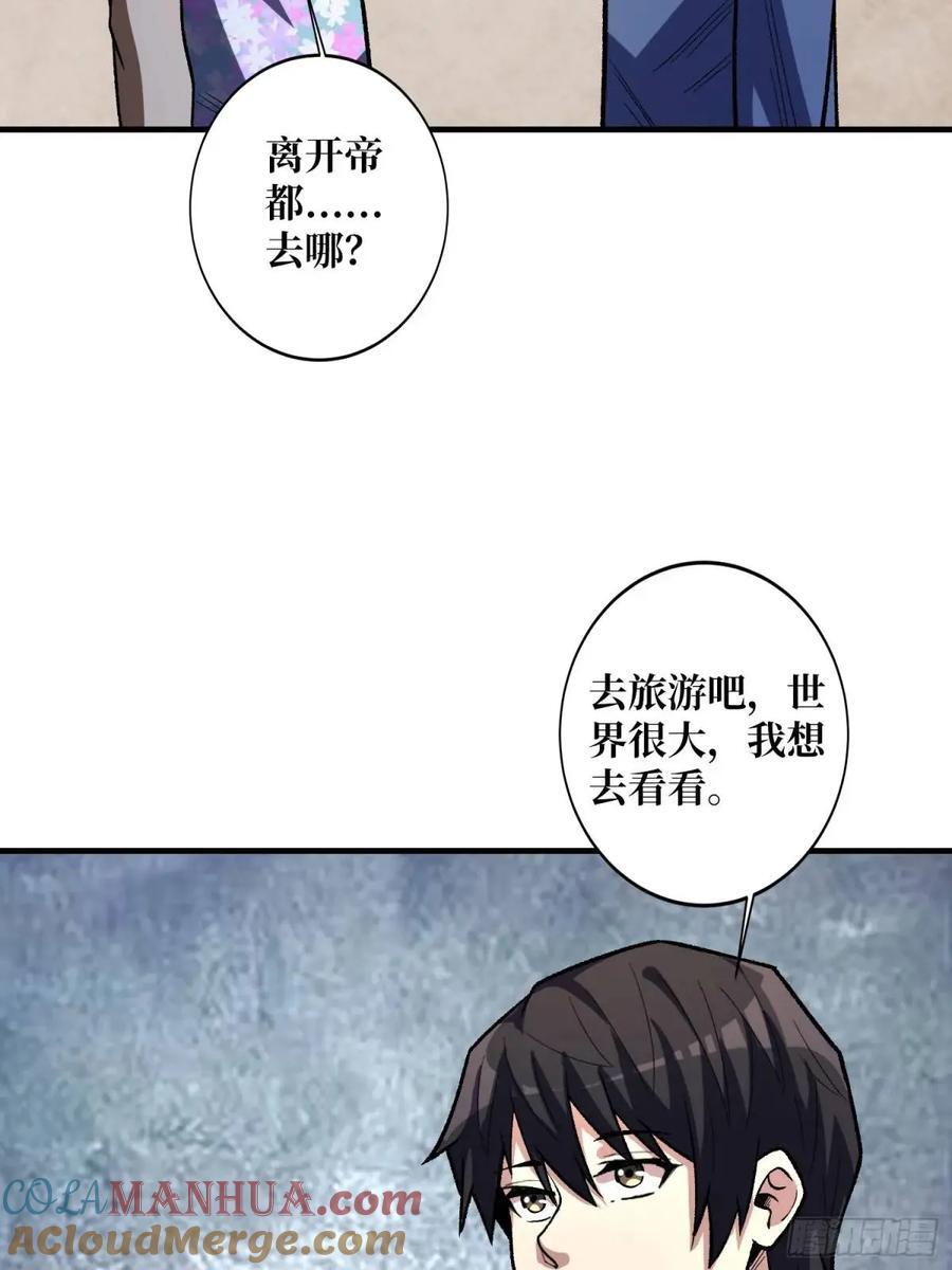 第140话 名单30