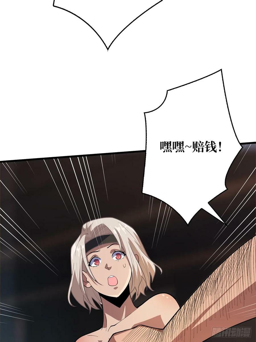 第79话 不打草稿的吉布斯10