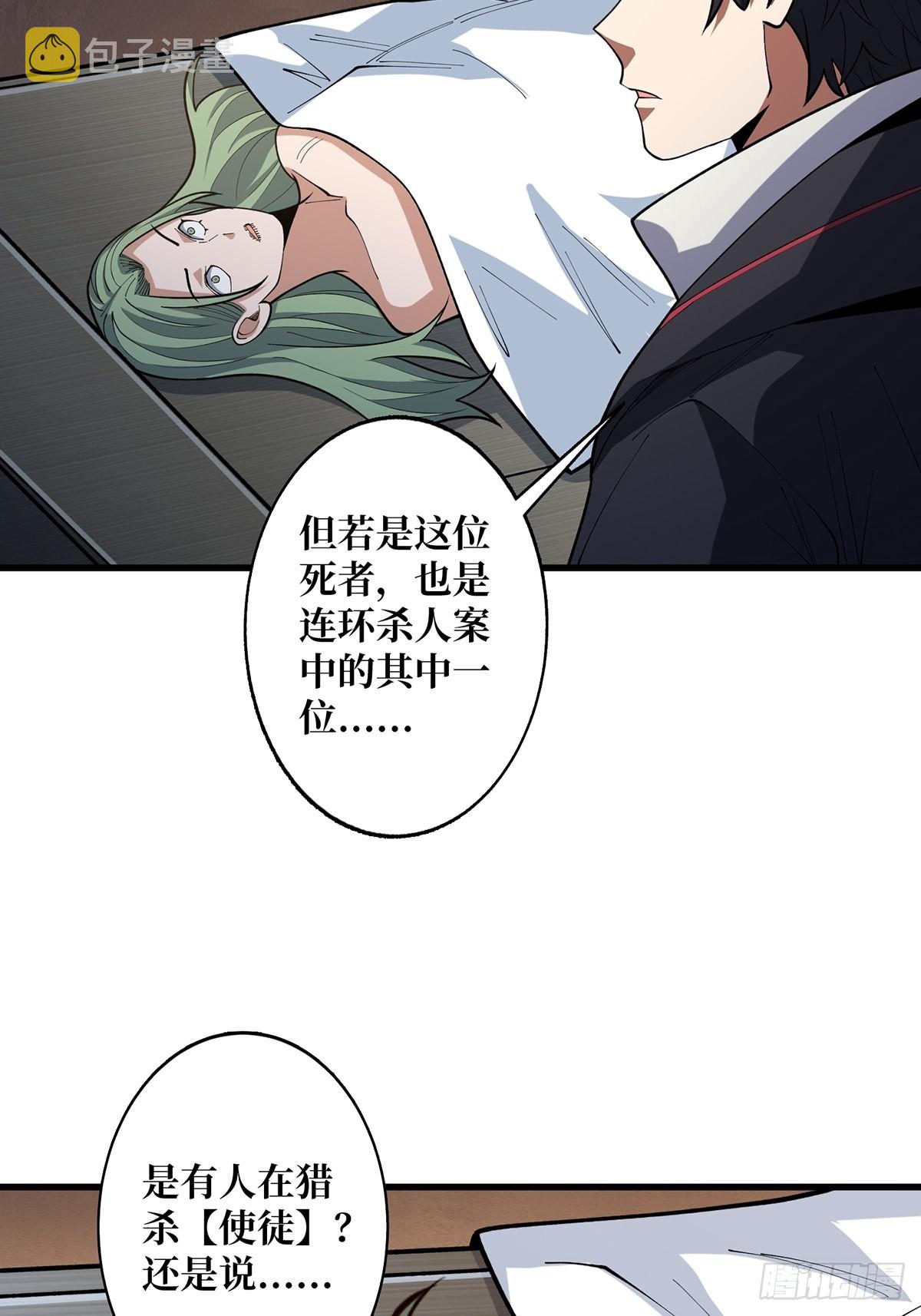 第44话 叫出来，大声点！想听41