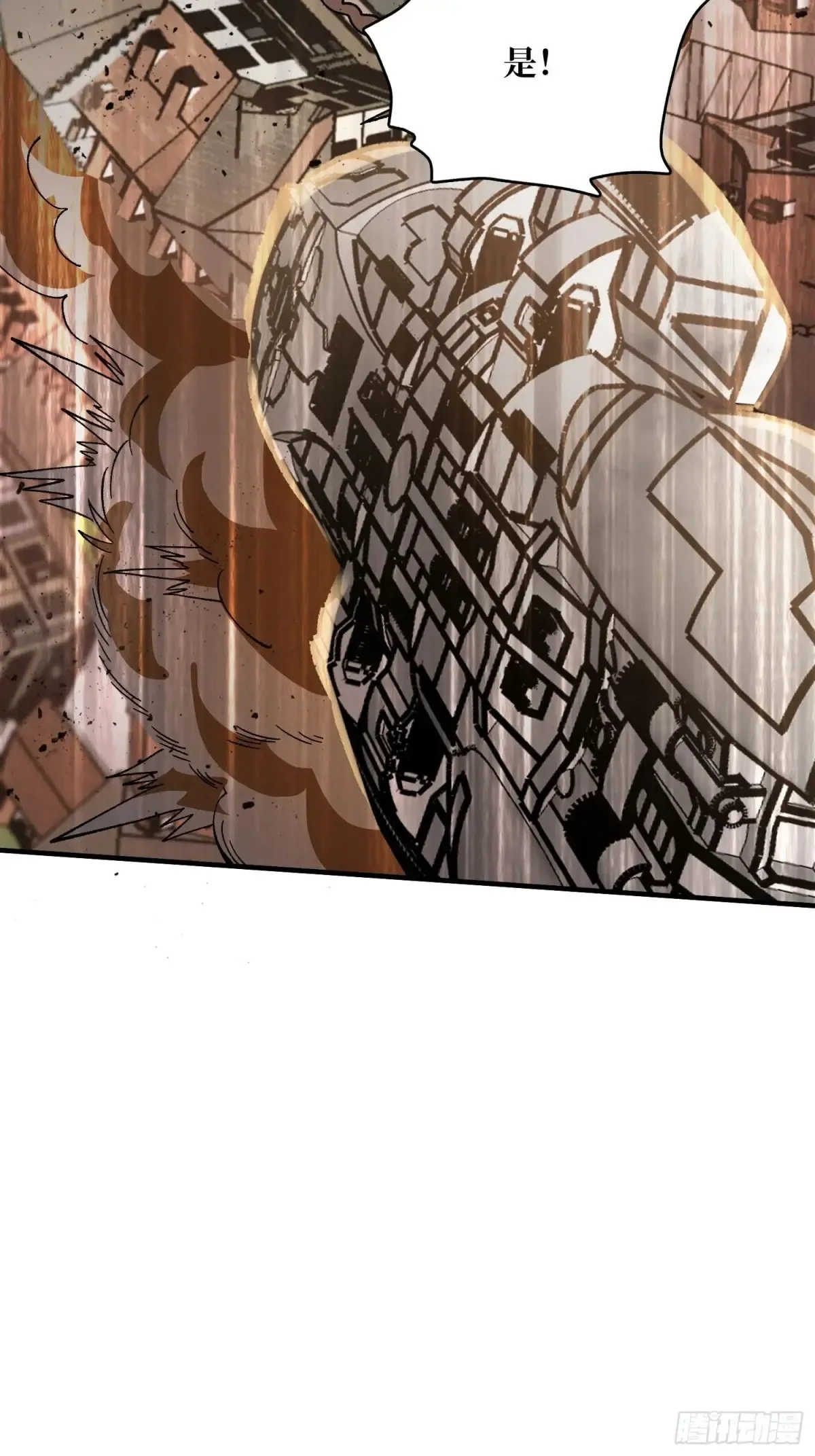 第190话 圣者之血滴40