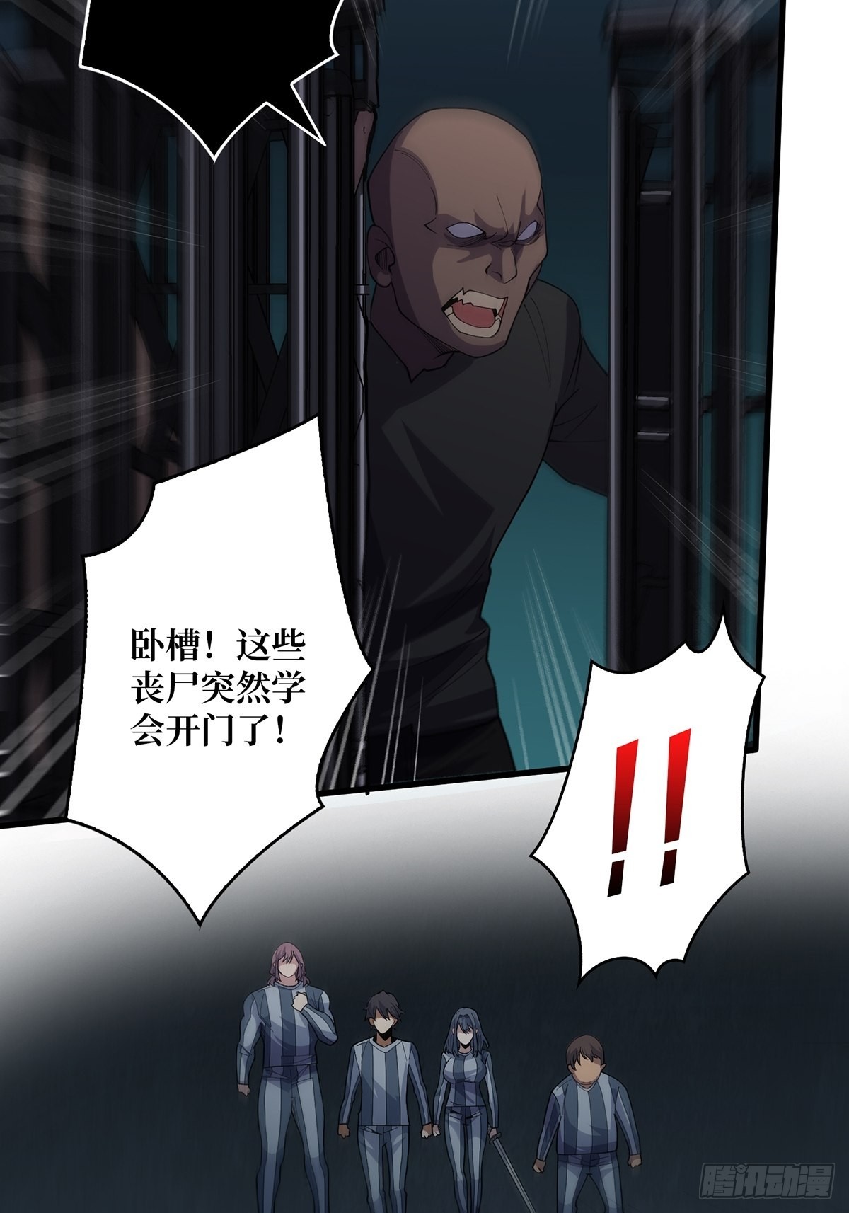 第31话 爸爸53