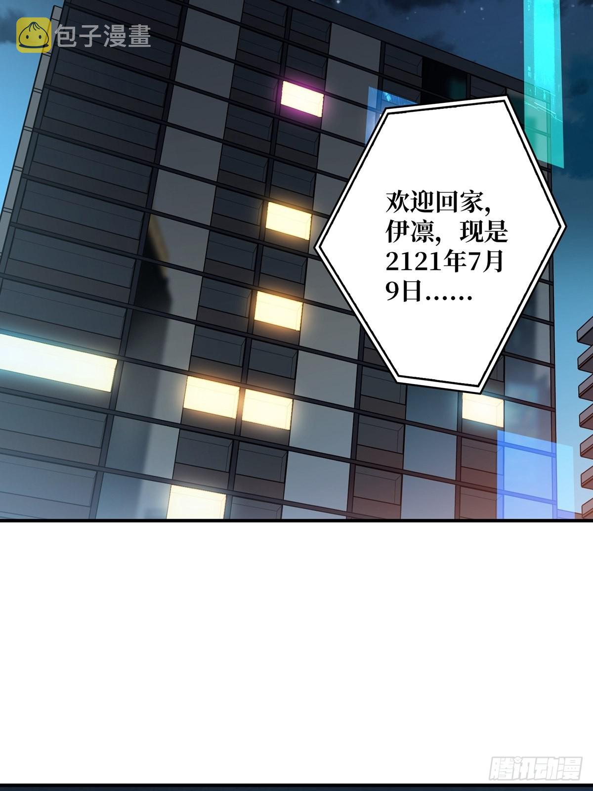 第6话 技能升级13