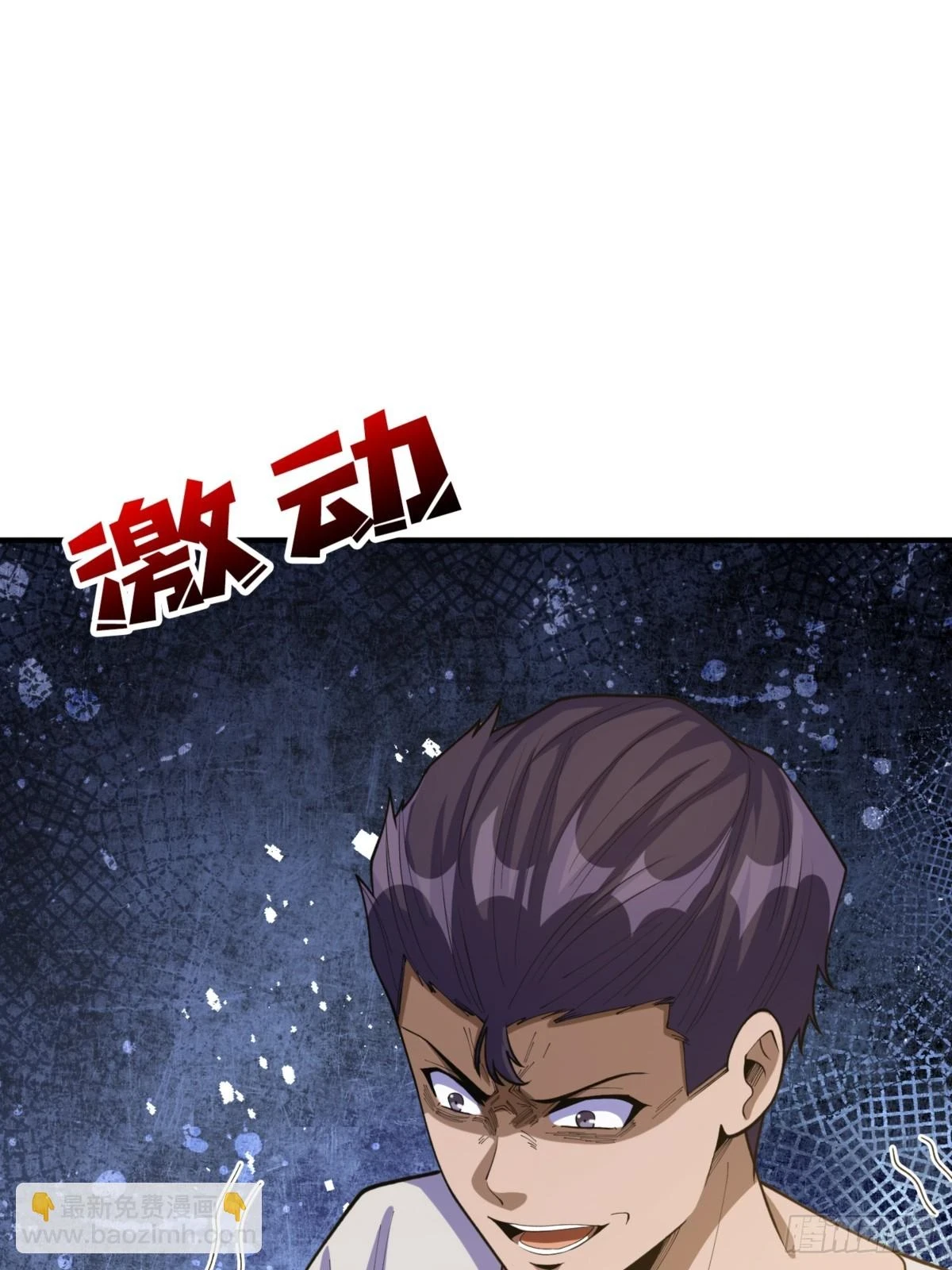 第73话 不可描述的交易1