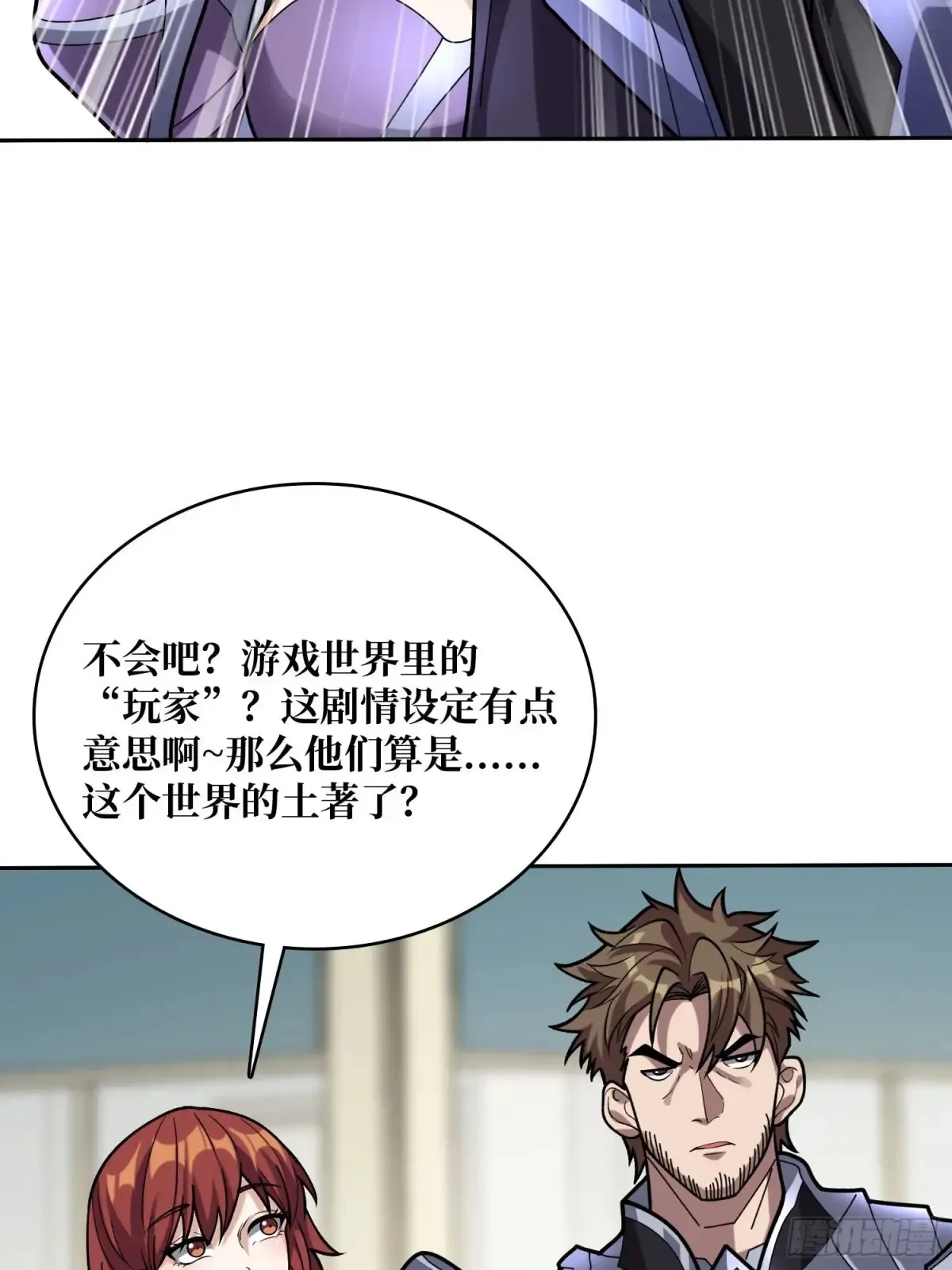 第179话 他们是主角16