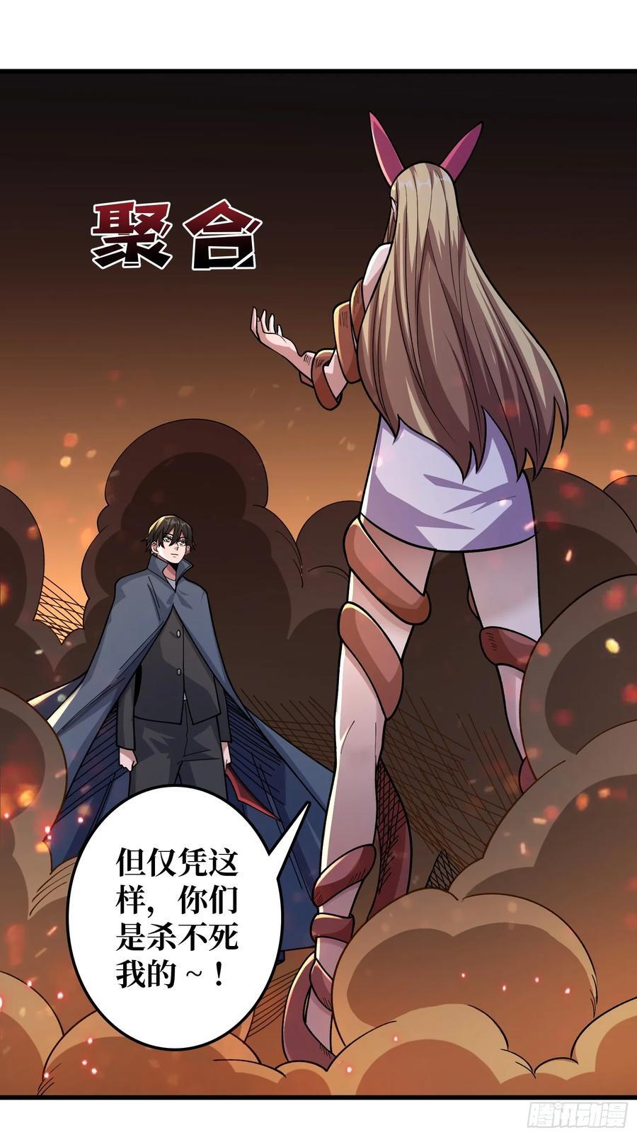 第134话 女校医克里斯汀13
