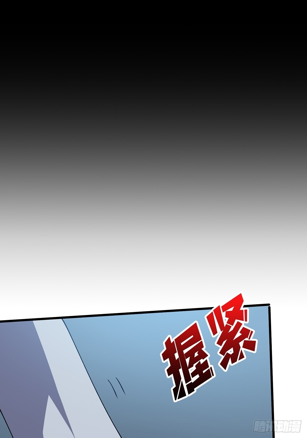 第23话 我就是不按套路出牌26