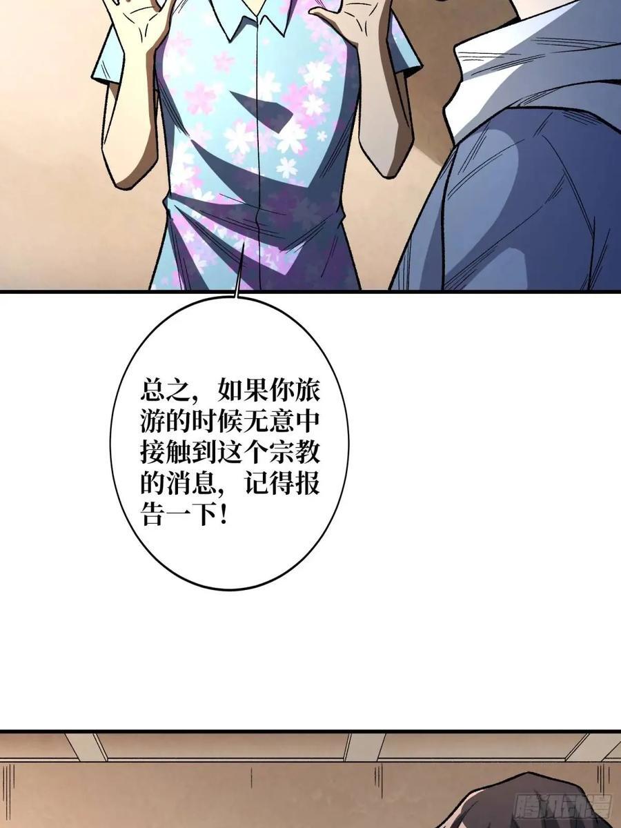 第140话 名单35