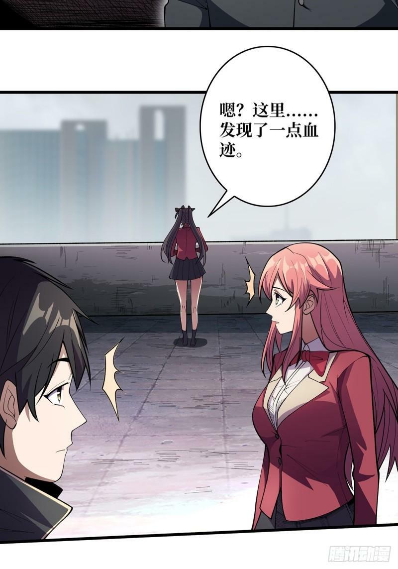 第107话 焱萝女王2