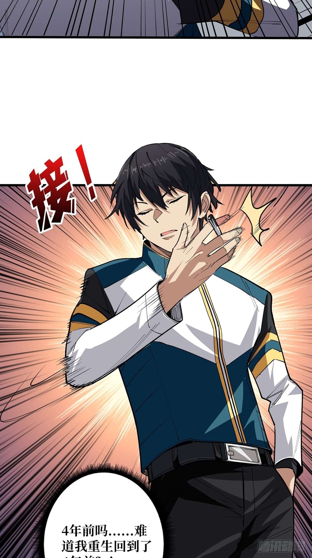 第1话 悲情英雄归来36