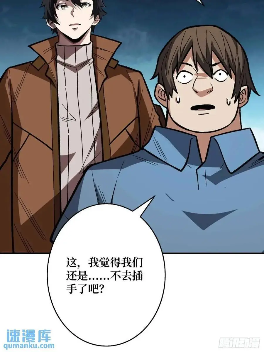 第164话 这不是我，又是我31