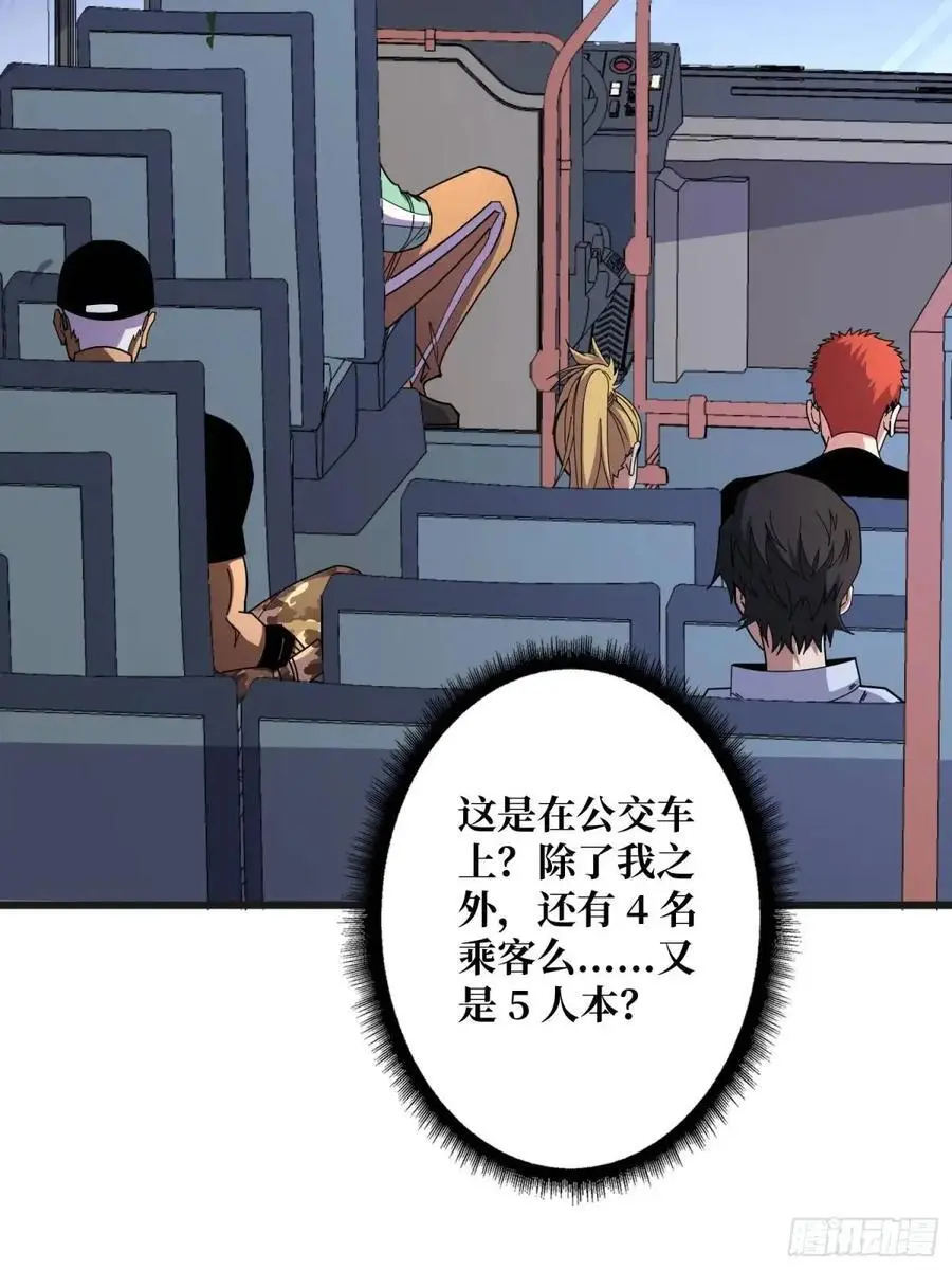 第147话 梦幻小镇5